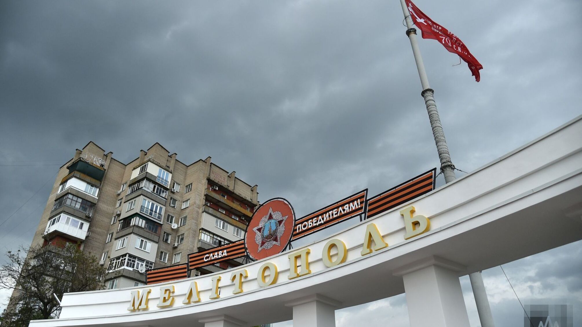 У Мелітополі росіяни будують місто під землею