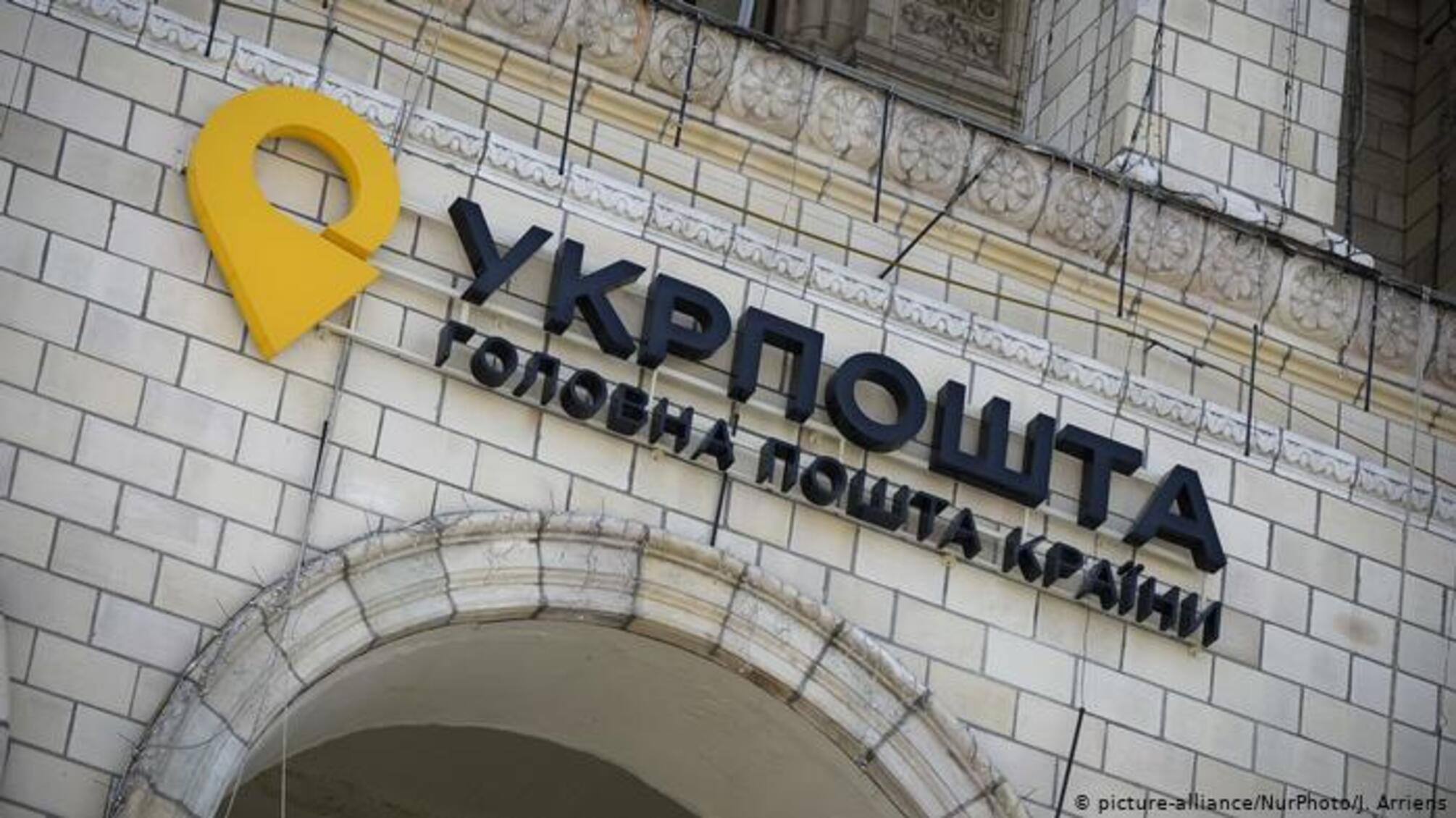 У Вінниці до 5 років засуджена керівниця 'Укрпошти', яка привласнила майже пів мільйона гривень