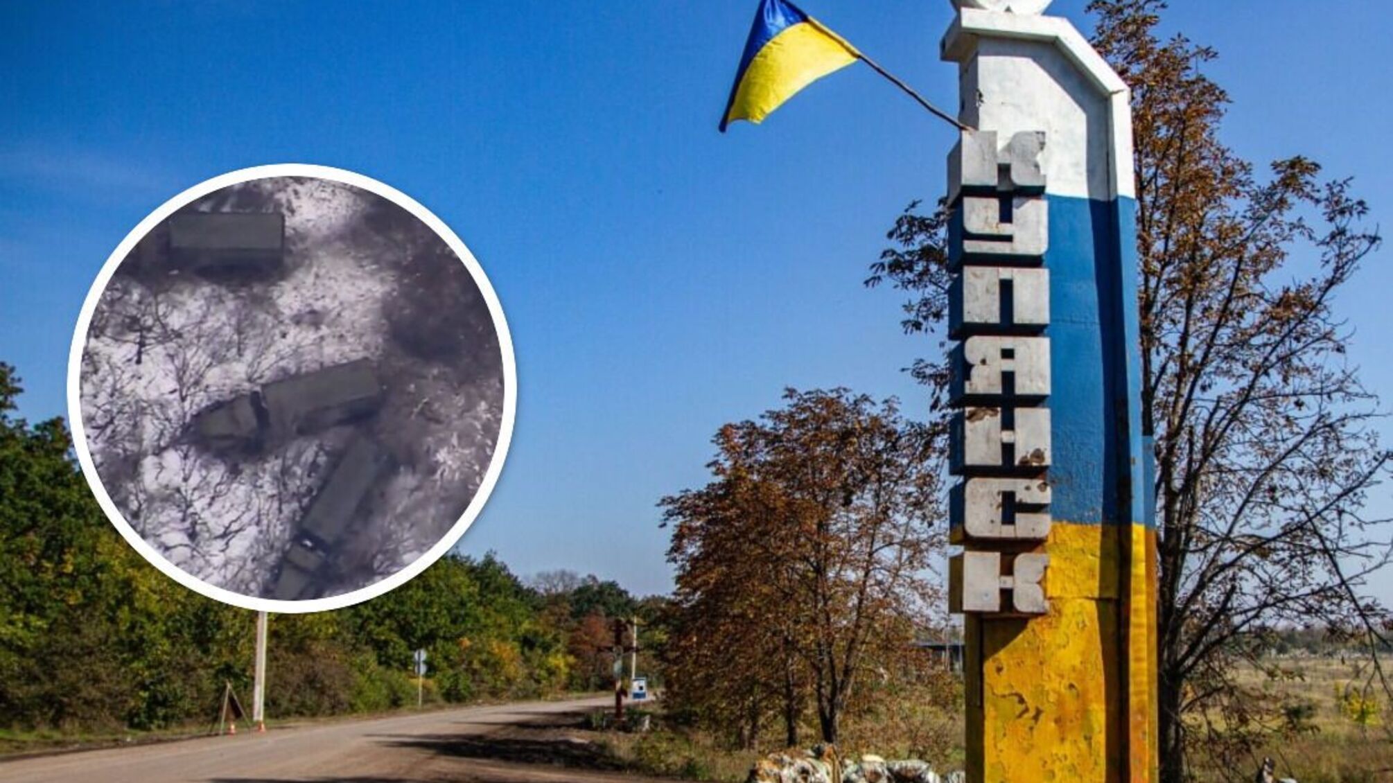 Куп'янськ на Харківщині - під загрозою наступу армії рф