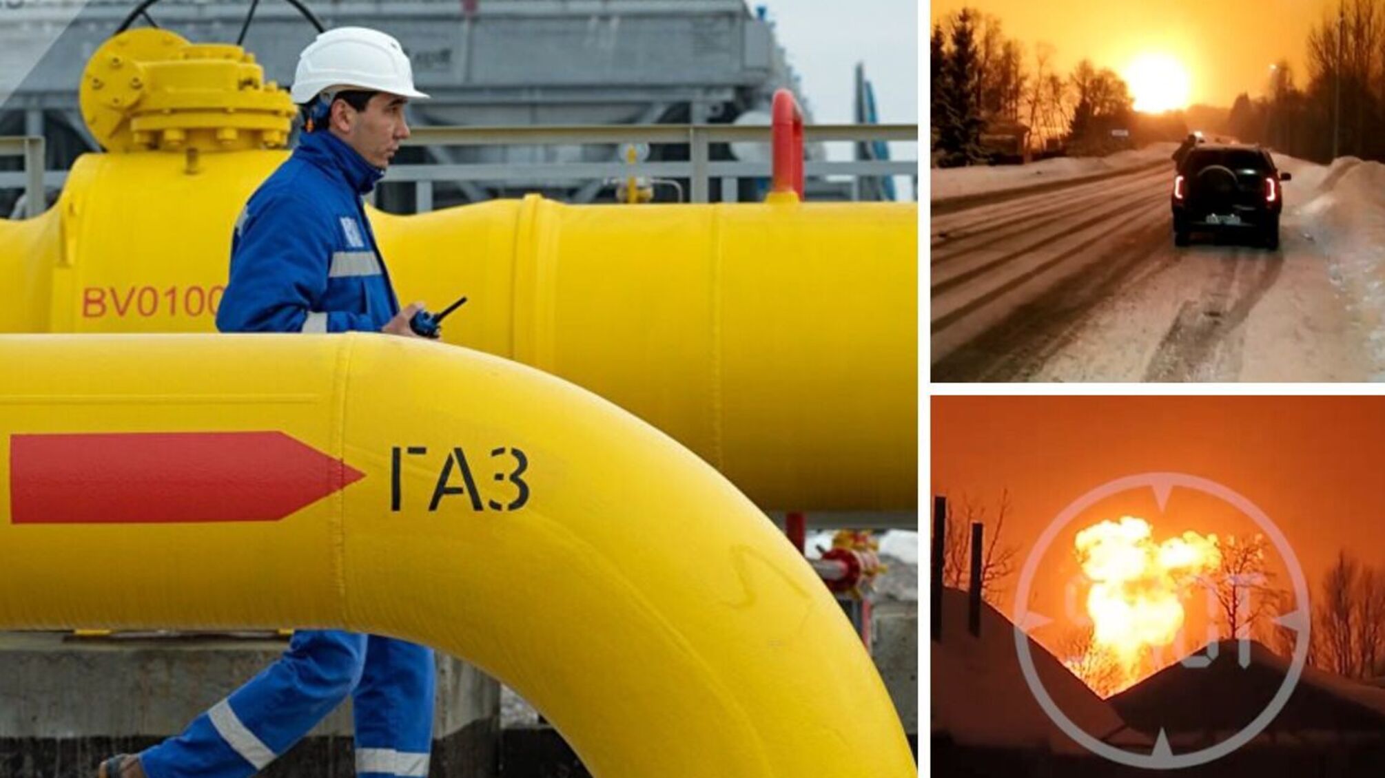 Пожежа на газопроповоді у рф