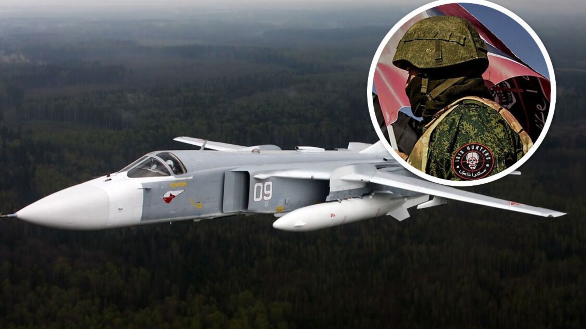 Над Бахмутом сбит Су-24, принадлежавший ЧВК 'Вагнер' - что известно