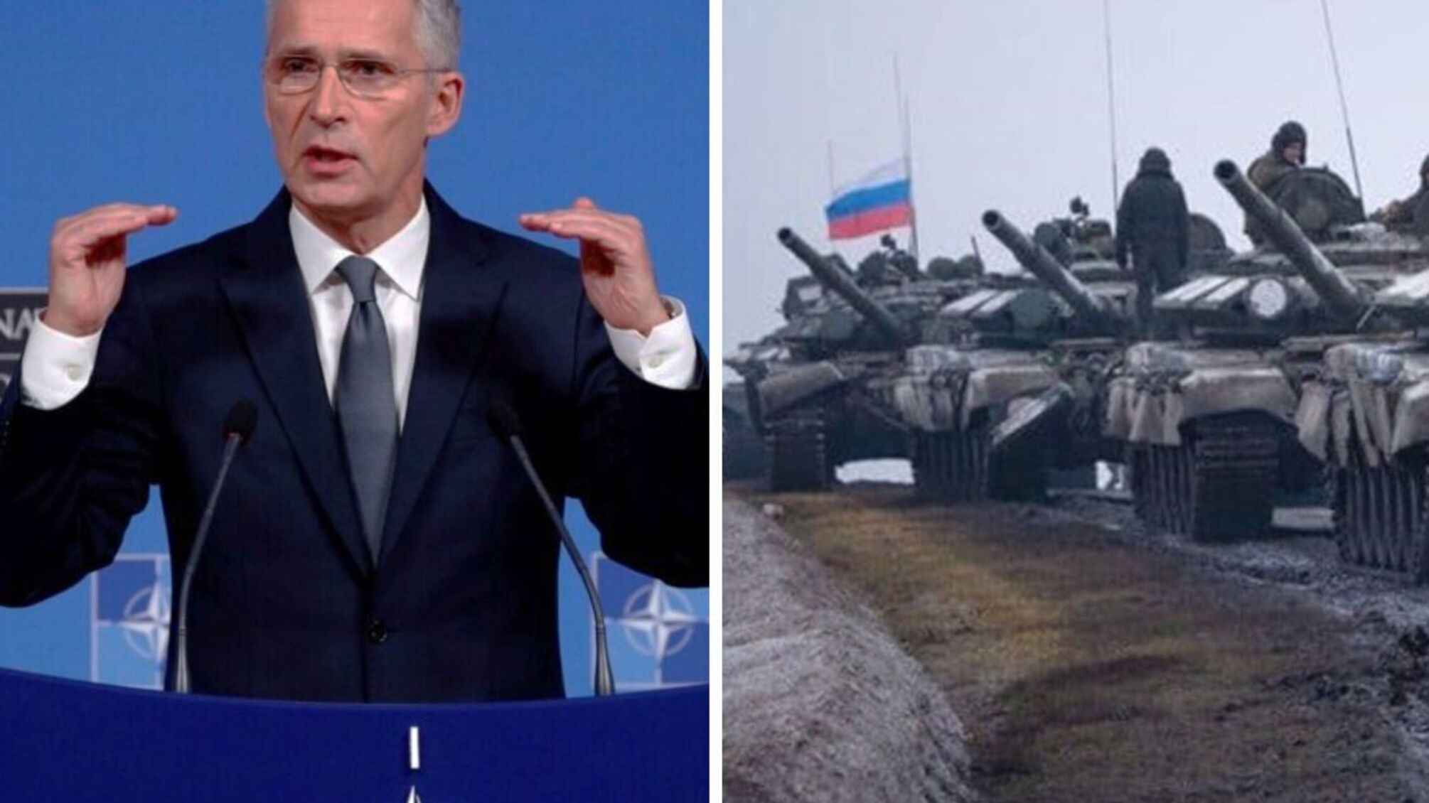 Єнс Столтенберг, генсек НАТО - про наступ рф