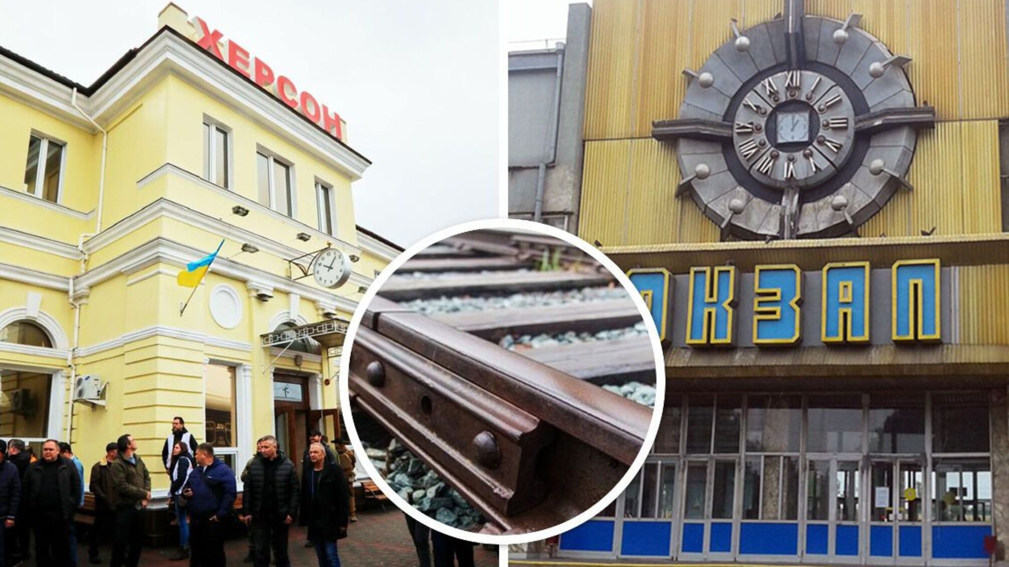 Оккупанты обстреляли железную дорогу между Херсоном и Николаевом