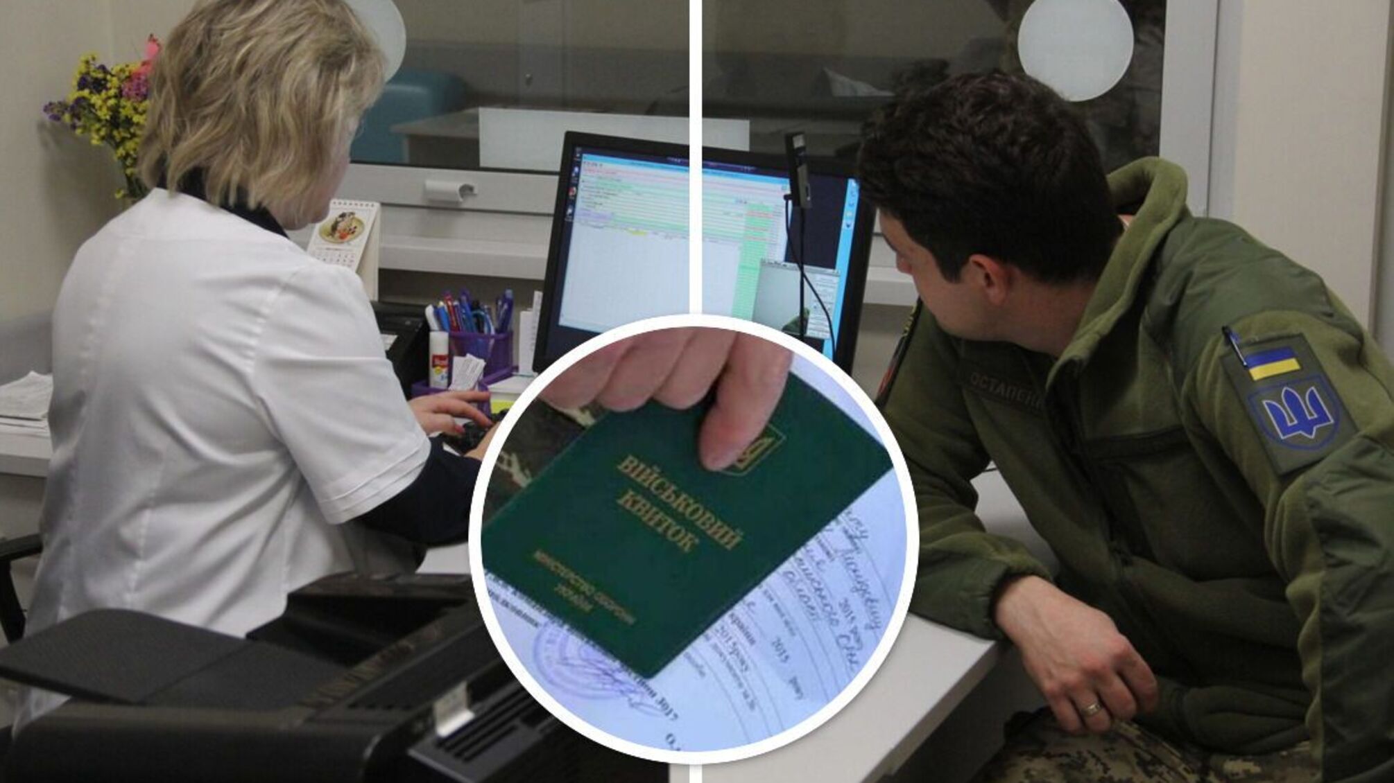В военно-лечебных комиссиях введут электронные очереди