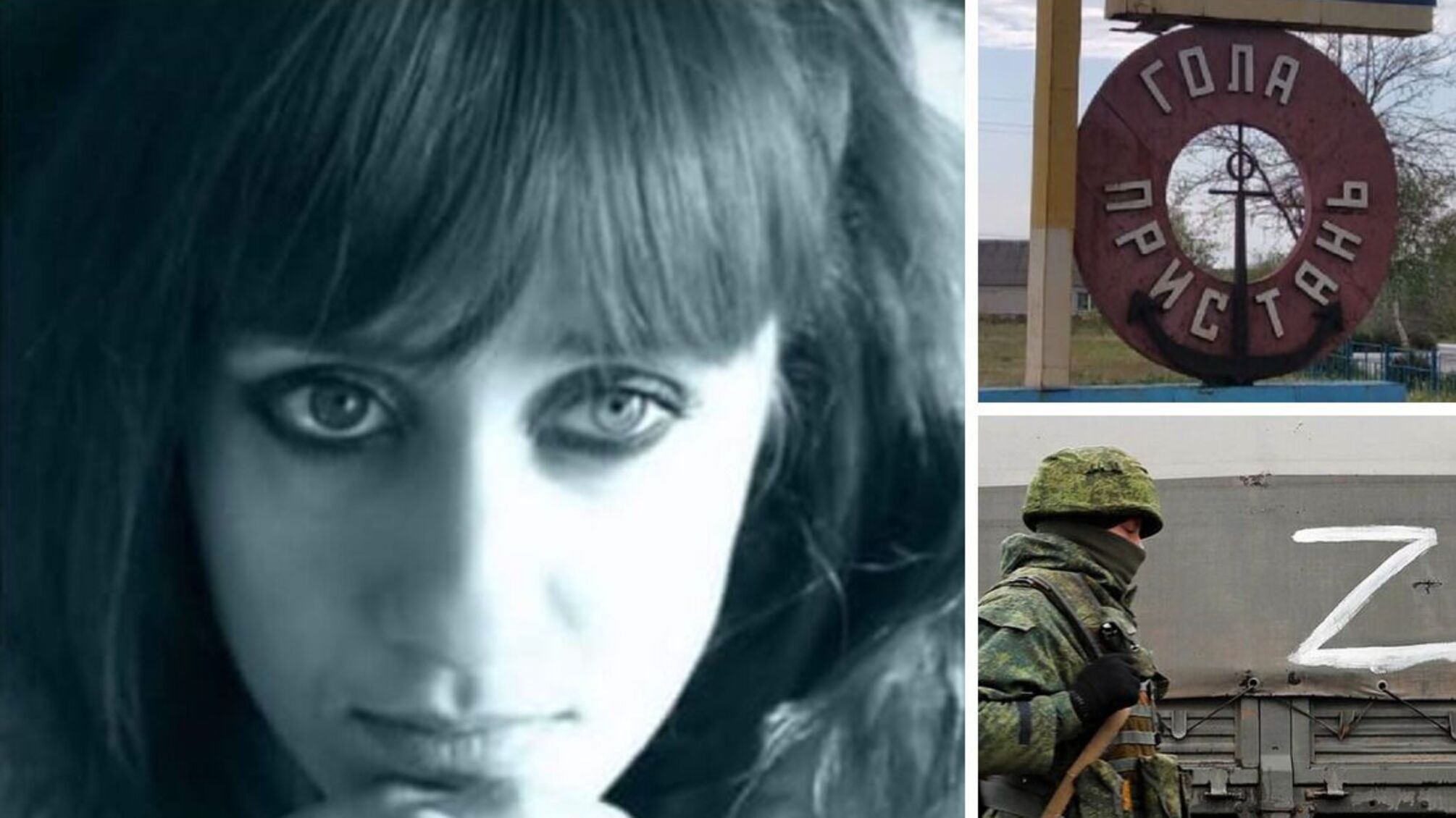 Военнослужащие армии рф похитили жительницу Херсонщины