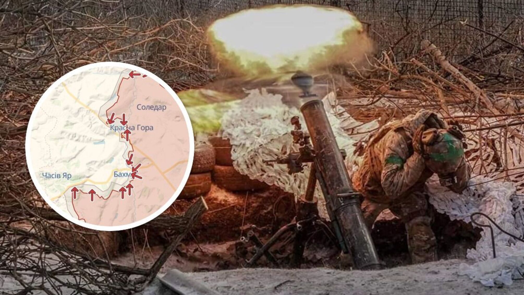 Армія рф тисне на позиції ЗСУ під Бахмутом на Донеччині