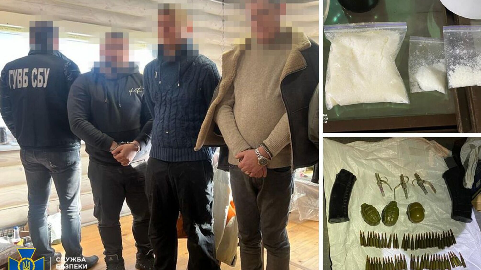 СБУ затримала наркоторговців на Дніпропетровщині