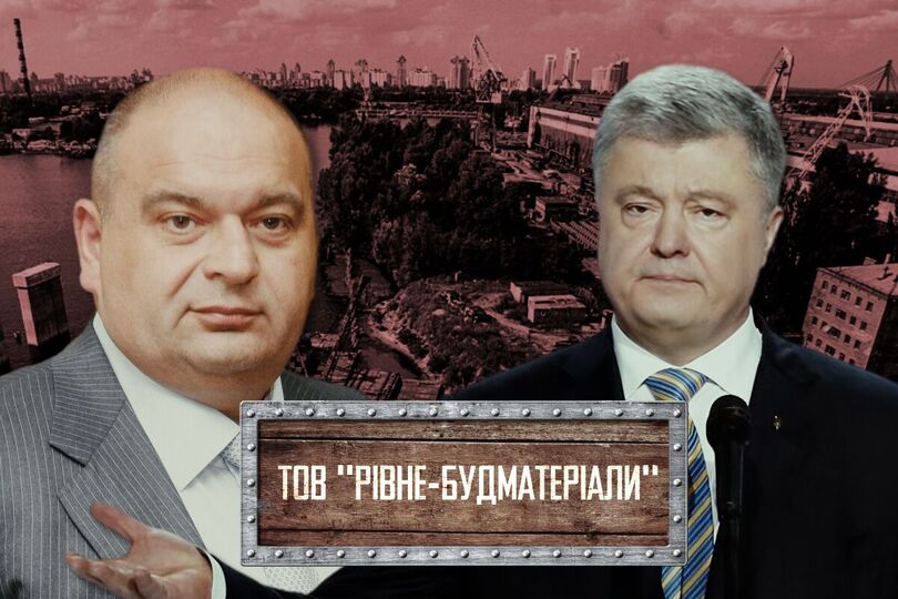 На заводе «Кузница на Рыбальском» в Киеве переваливают песок Ровно-Стройматериалы, Кузница на Пыбальском Злочесвкий Порошенко