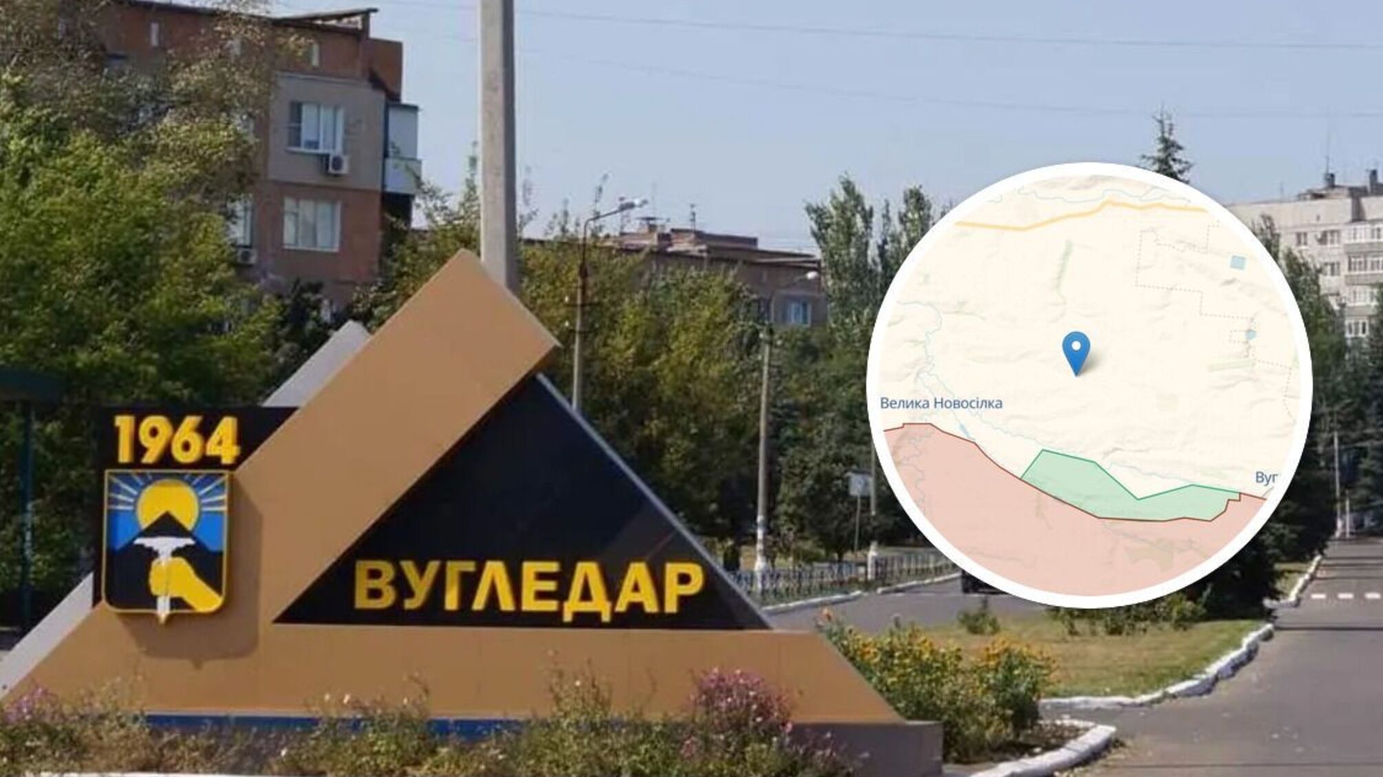 Генштаб ВСУ – о ситуации под Угледаром в Донецкой области