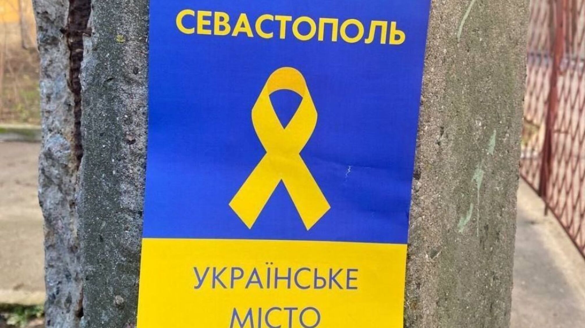 Окуповані кримські міста забарвились в українські кольори: партизани готуються (фото, відео)