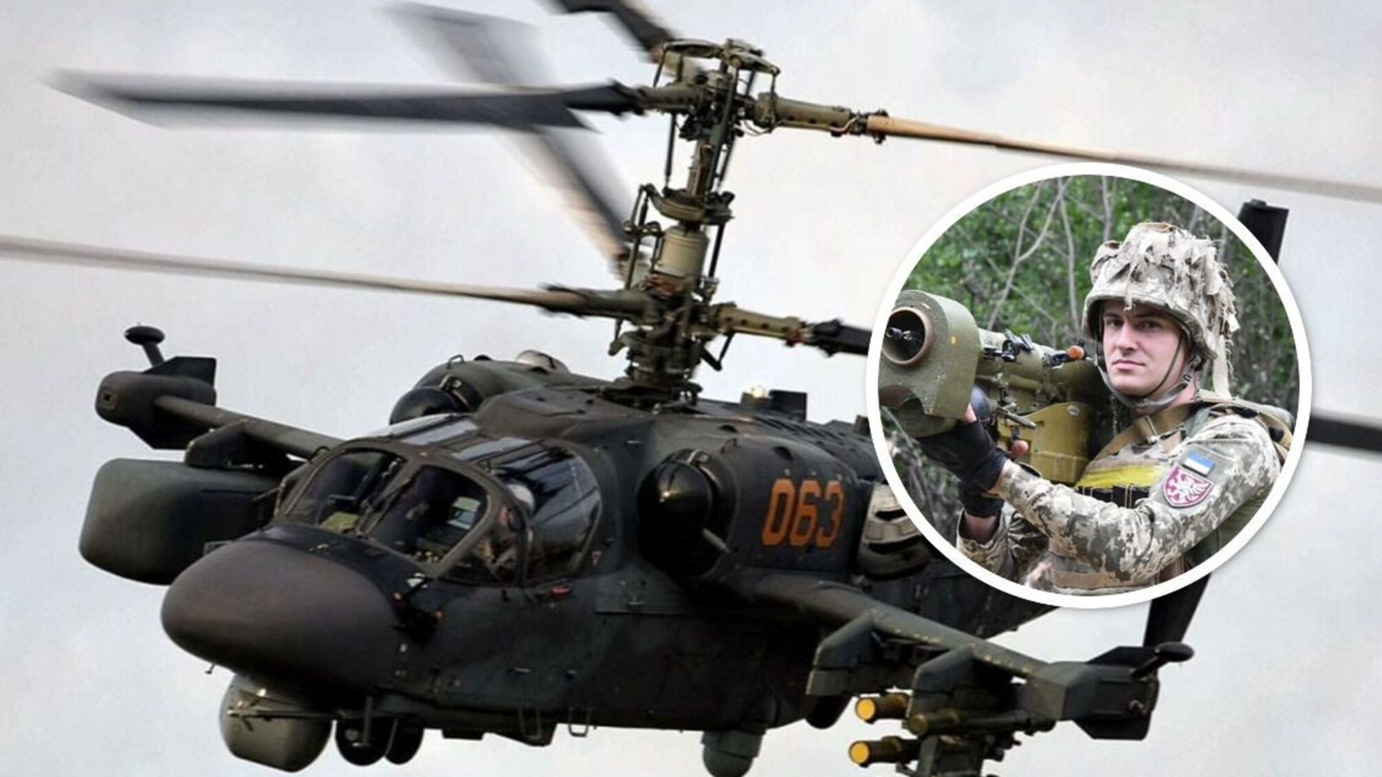 Вертоліт Ка-52 'Алігатор' армії рф
