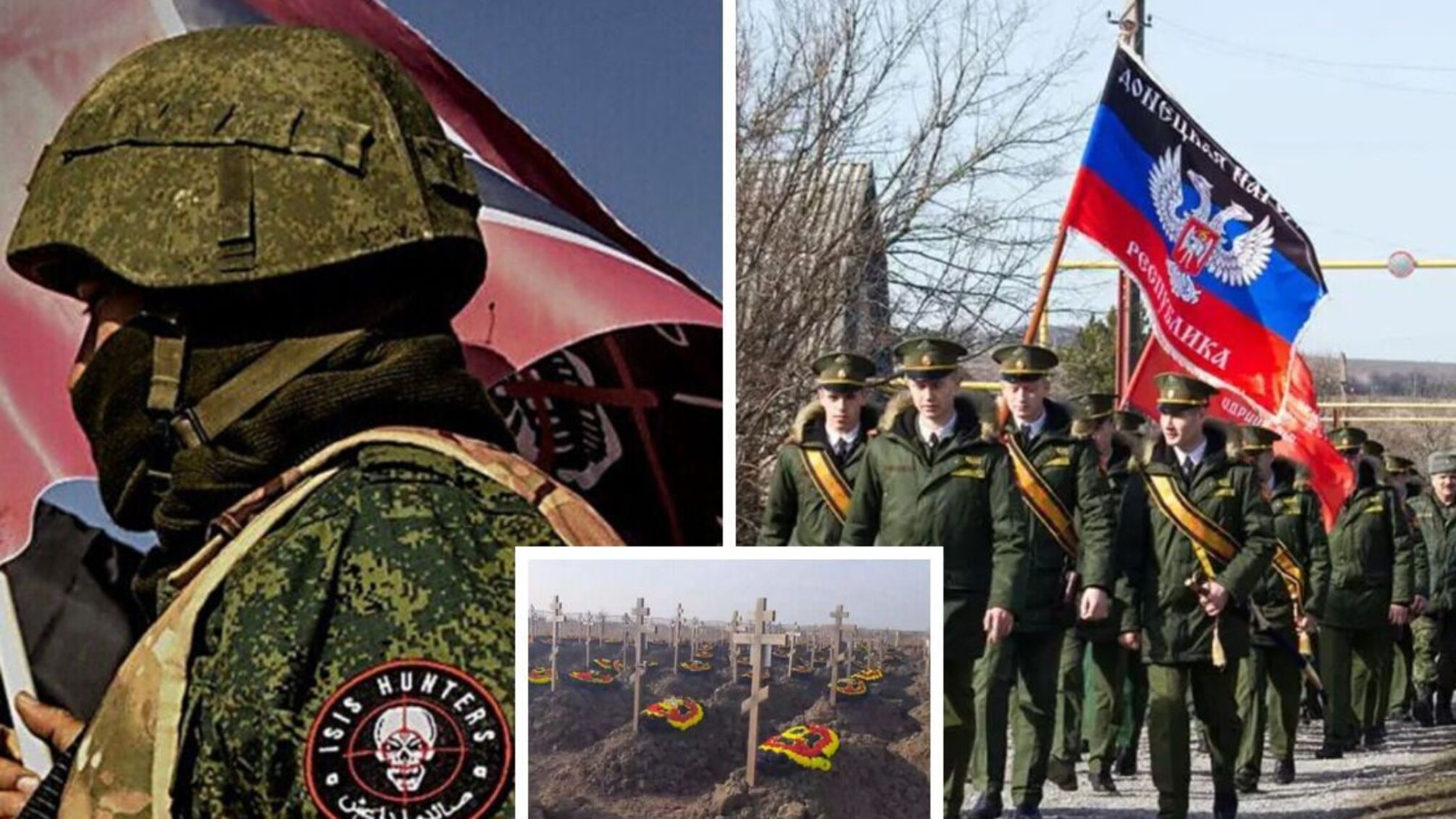  'Вагнерівці' та мобілізовані з 'ДНР' масово гинуть на фронті в Україні