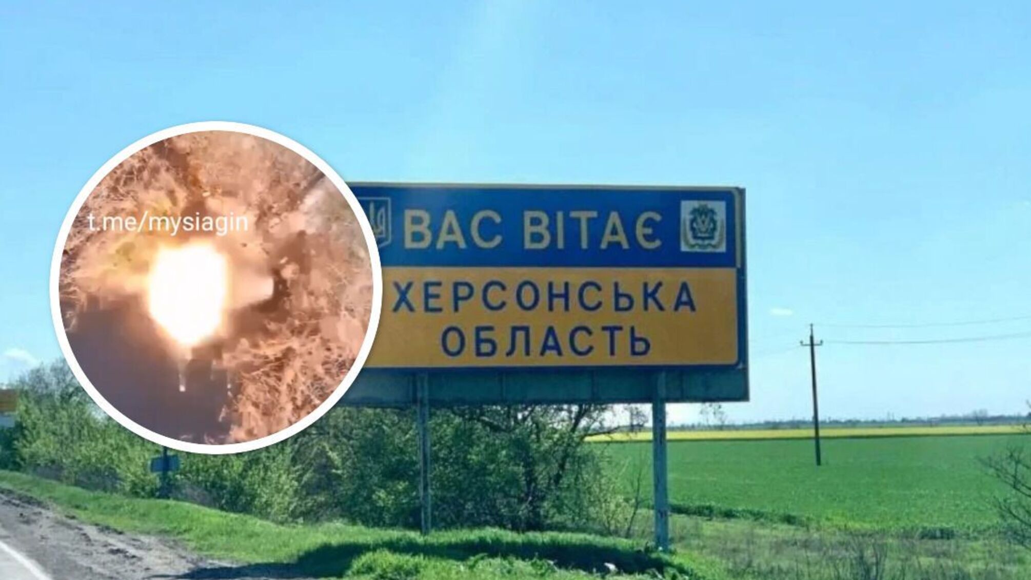 Дроны ВСУ достают до убежищ армии рф на левобережье Херсонщины.