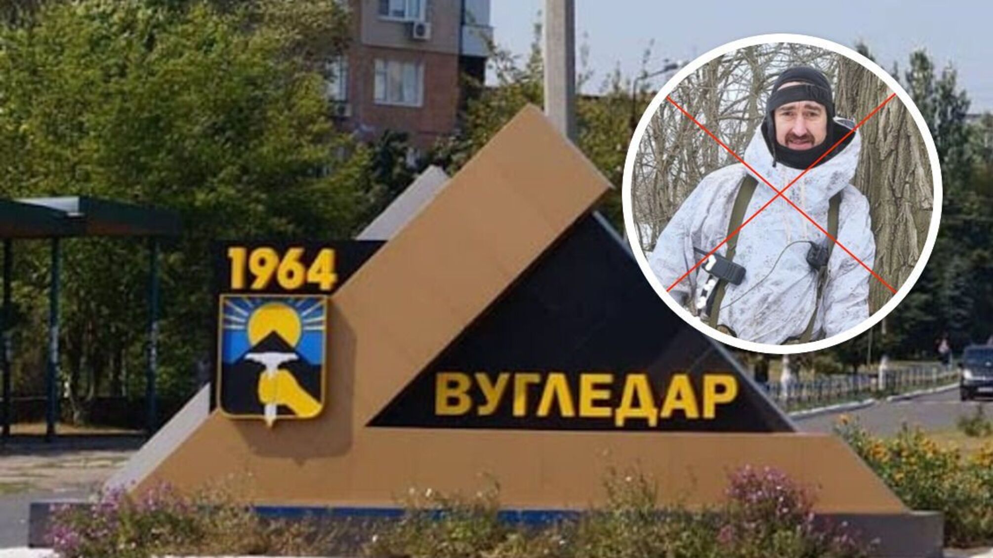 Под Угледаром ликвидирован известный российский пропагандист