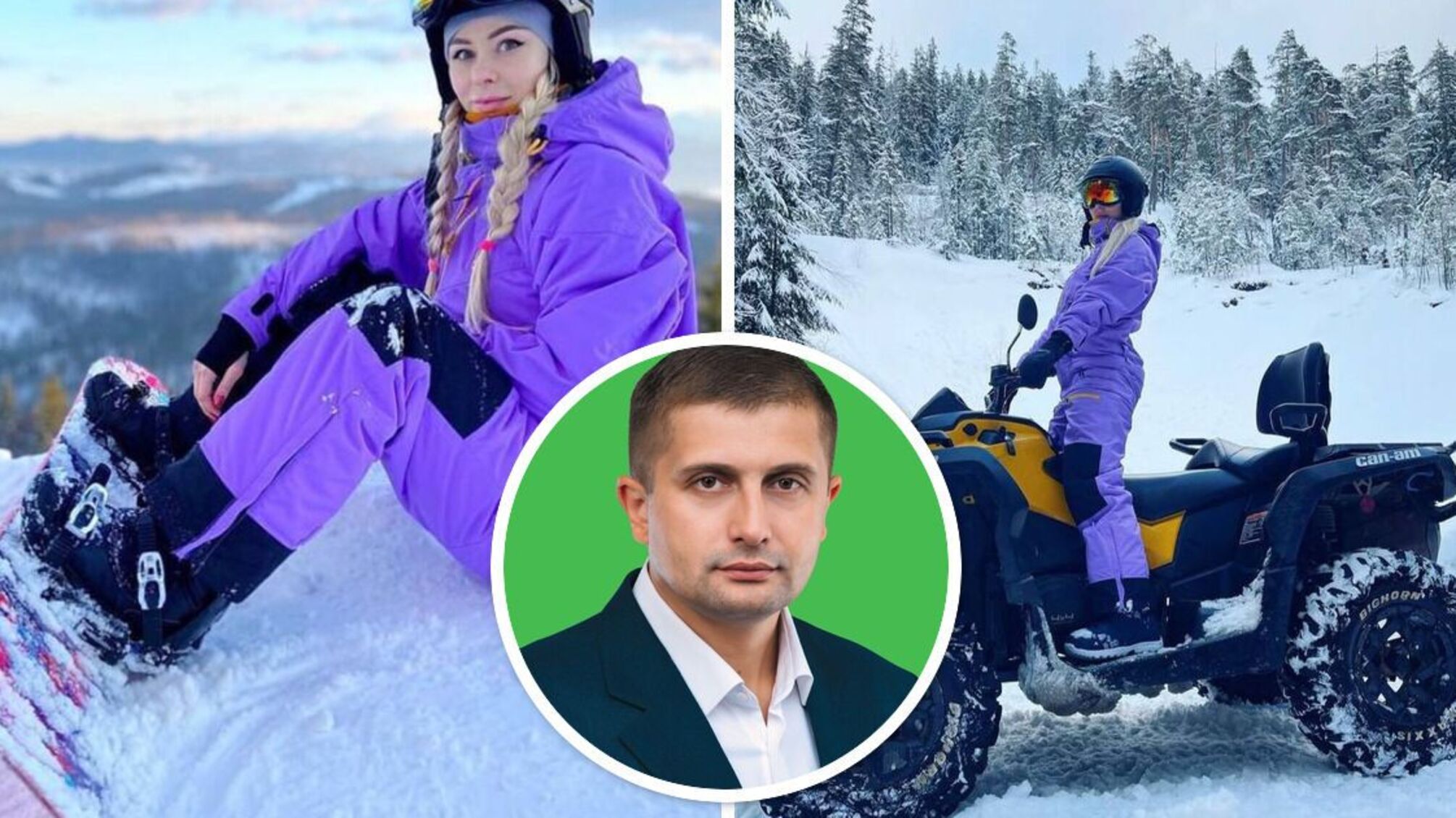 Дружина нардепа Козиря 'засвітилась' у Буковелі в костюмі російського бренду: черговий етичний скандал чи фотошоп?