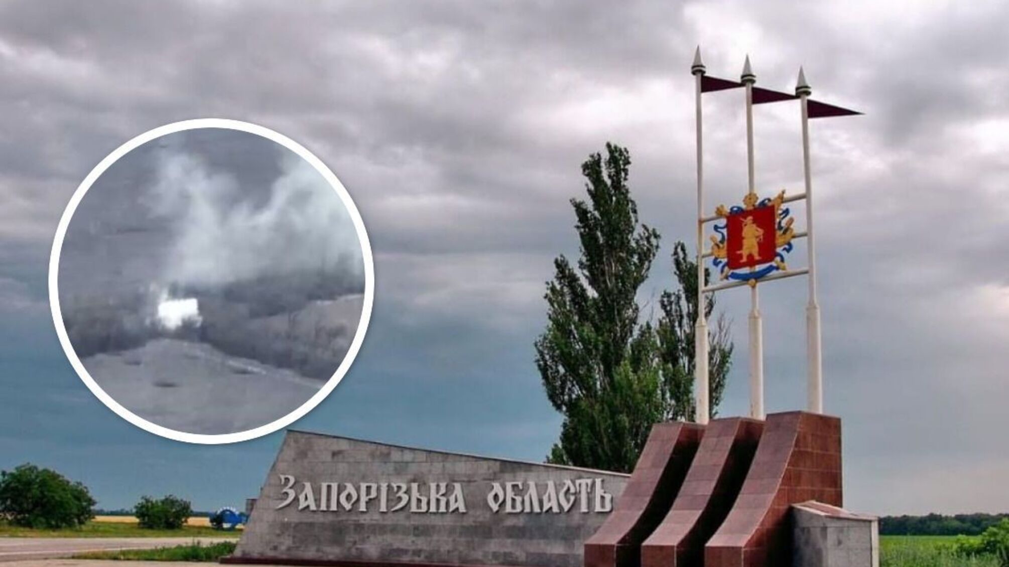 Бой на Запорожском направлении: вражеский авангард 'накрыли' в 10 км от Орехова (видео)