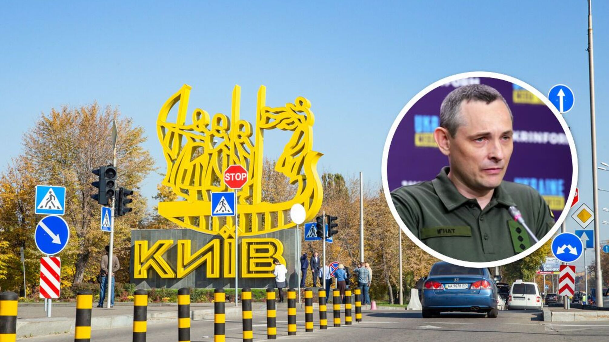 Юрий Игнат, спикер Воздушных сил ВСУ