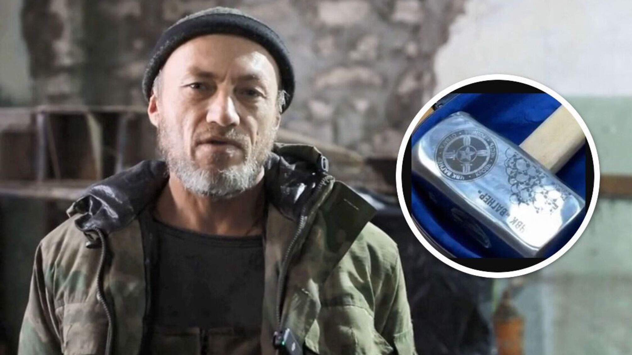 Найманець ПВК 'Вагнер': раніше показали, нібито його ліквідували кувалдою