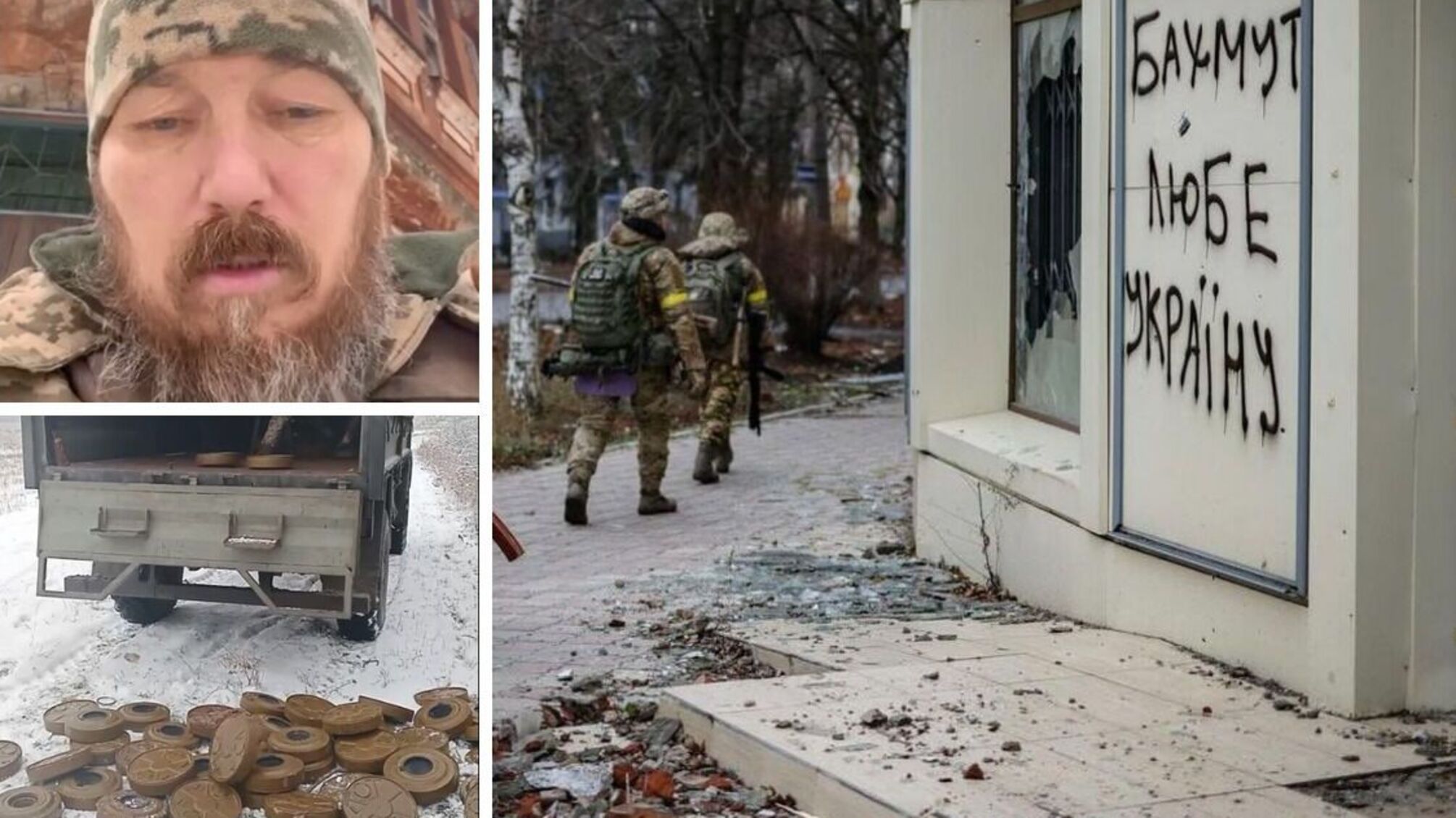 Командир підрозділу аеророзвідки 'Мадяр' - про події у Бахмуті та навколо Бахмута