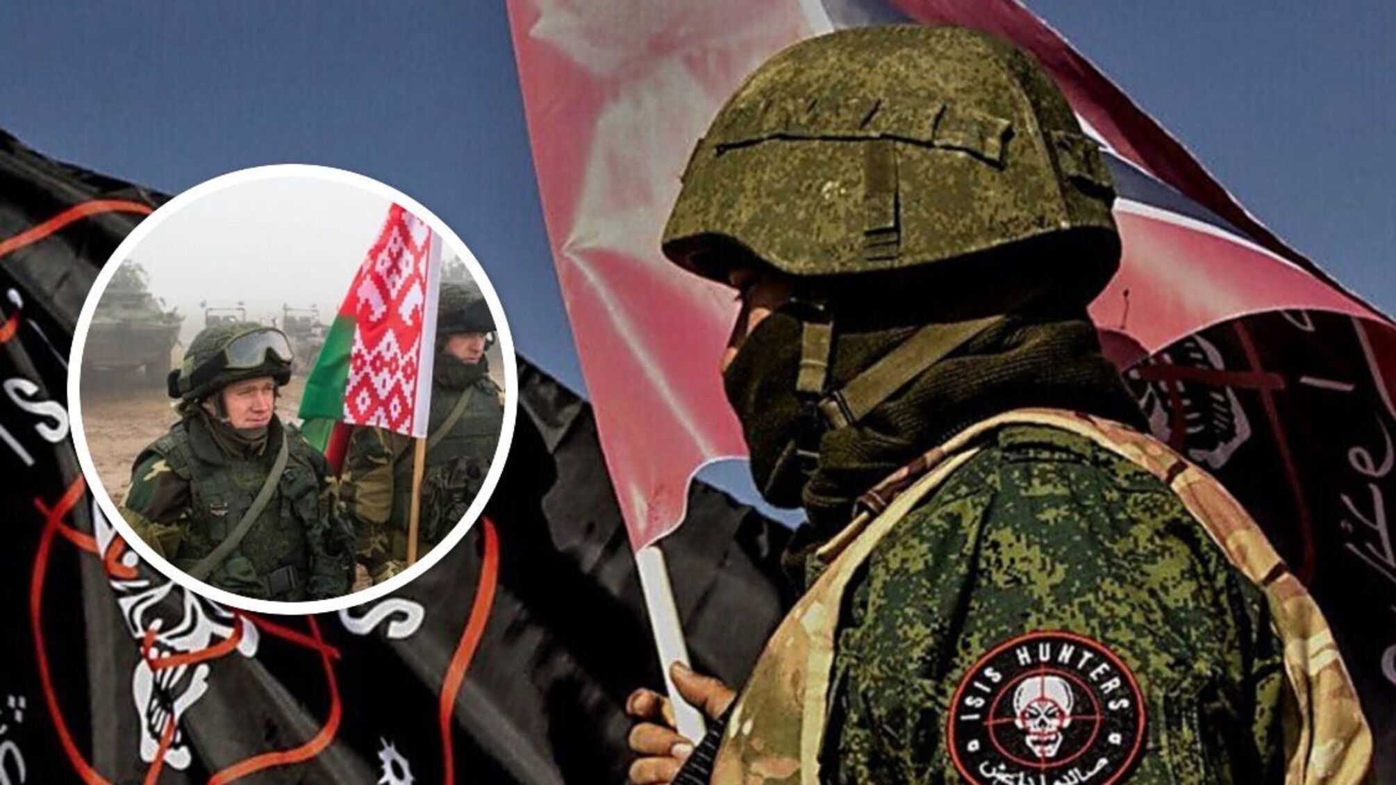 Граждане Беларуси воюют на стороне рф в рядах ППК 'Вагнер'