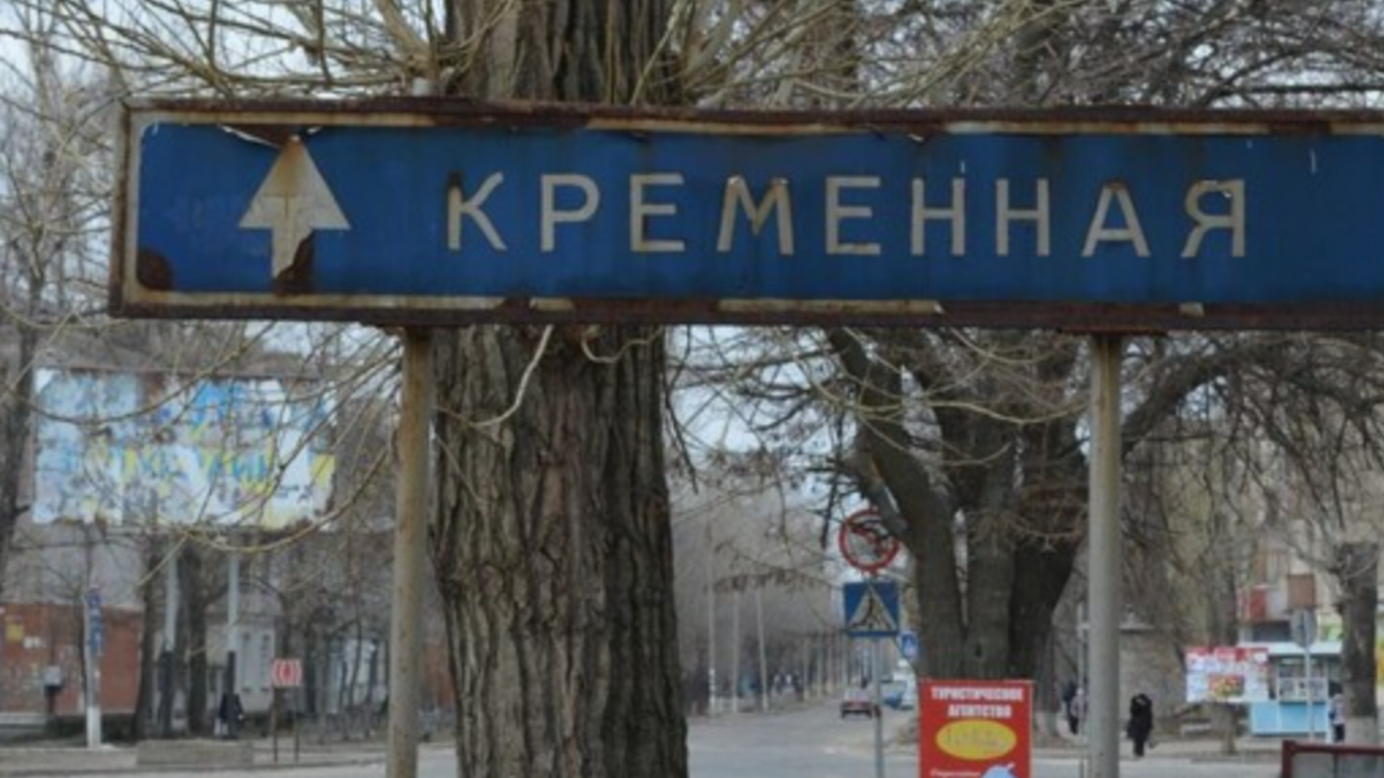 ВС рф атакуют при поддержке авиации: в Луганской области мощное обострение, – Гайдай