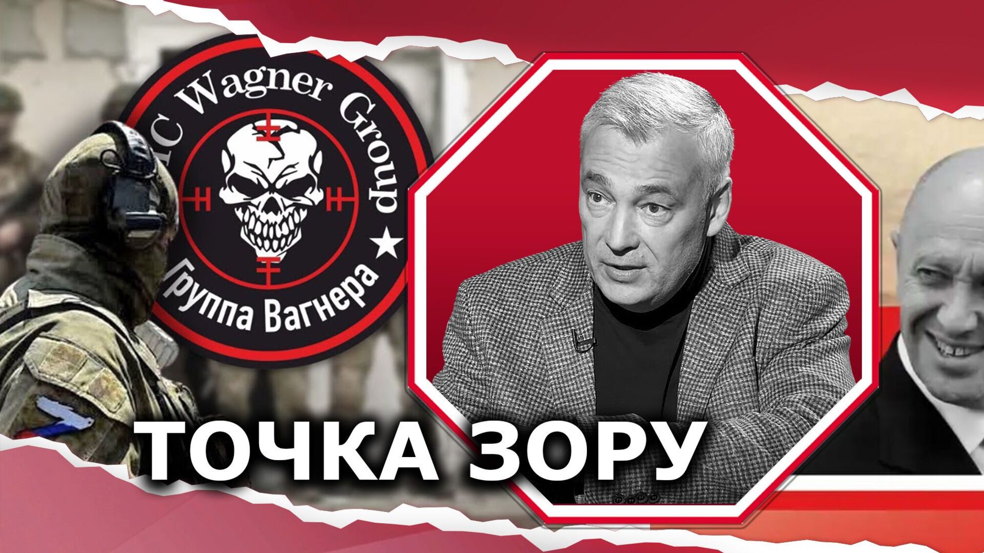 Рф 'утилізує' зеків на Донбасі: Міноборони підтвердило дані 'ПС' про безпрецедентну смертність 'вагнерівців'