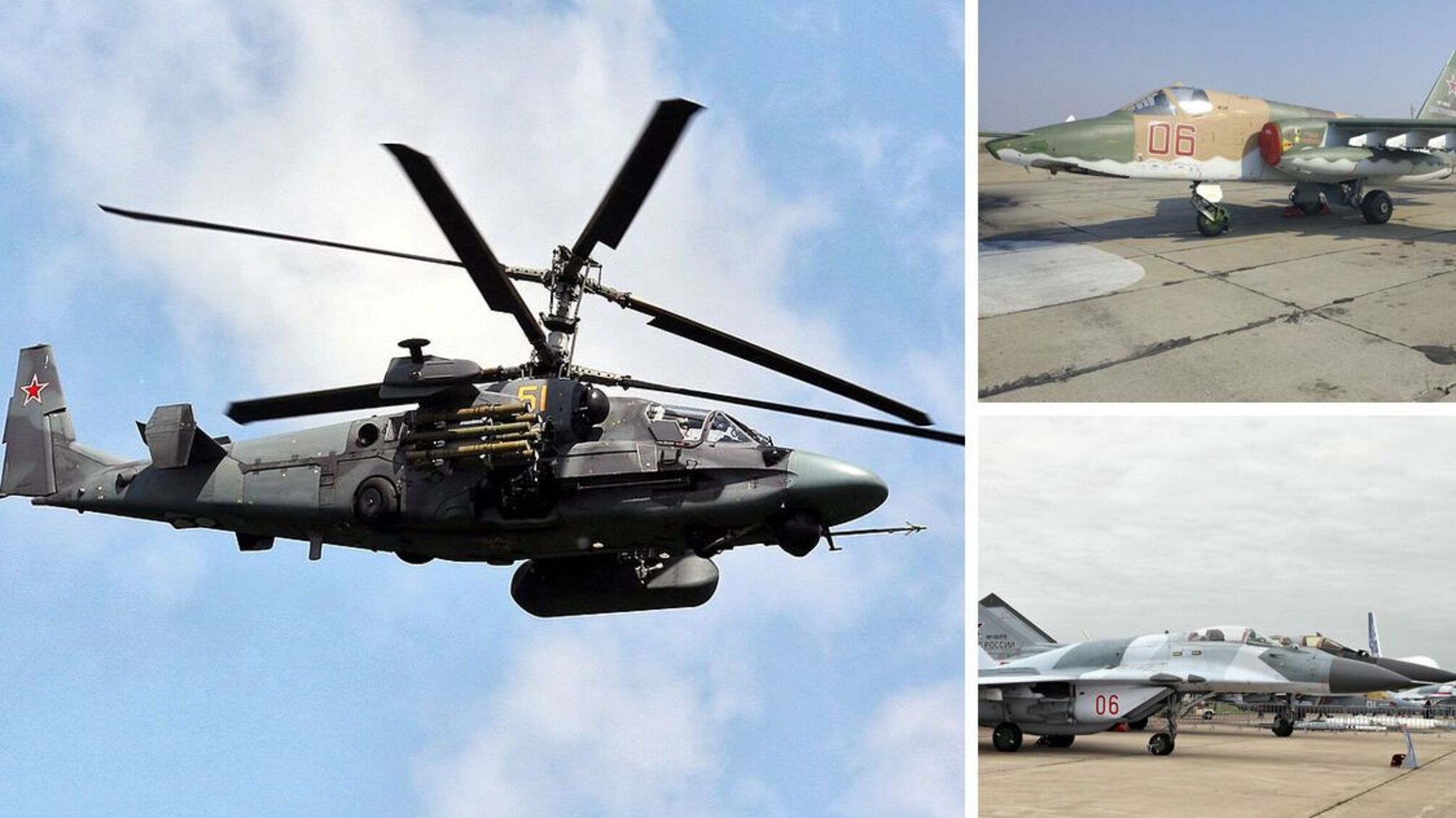 Самолеты тактической авиации и ударный вертолет армии рф