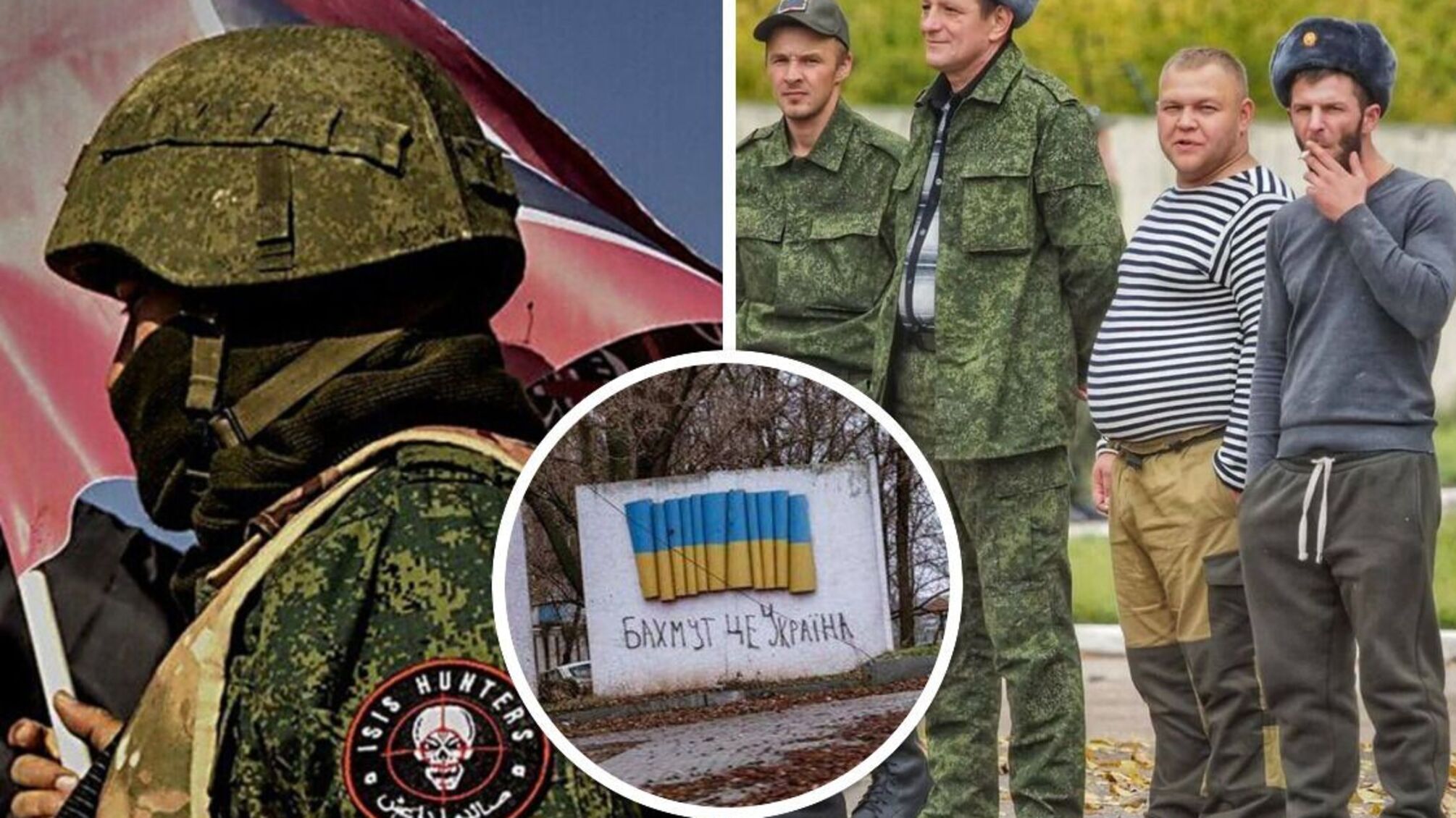 ПВК 'Вагнер' і армія рф: виникають певні непорозуміння