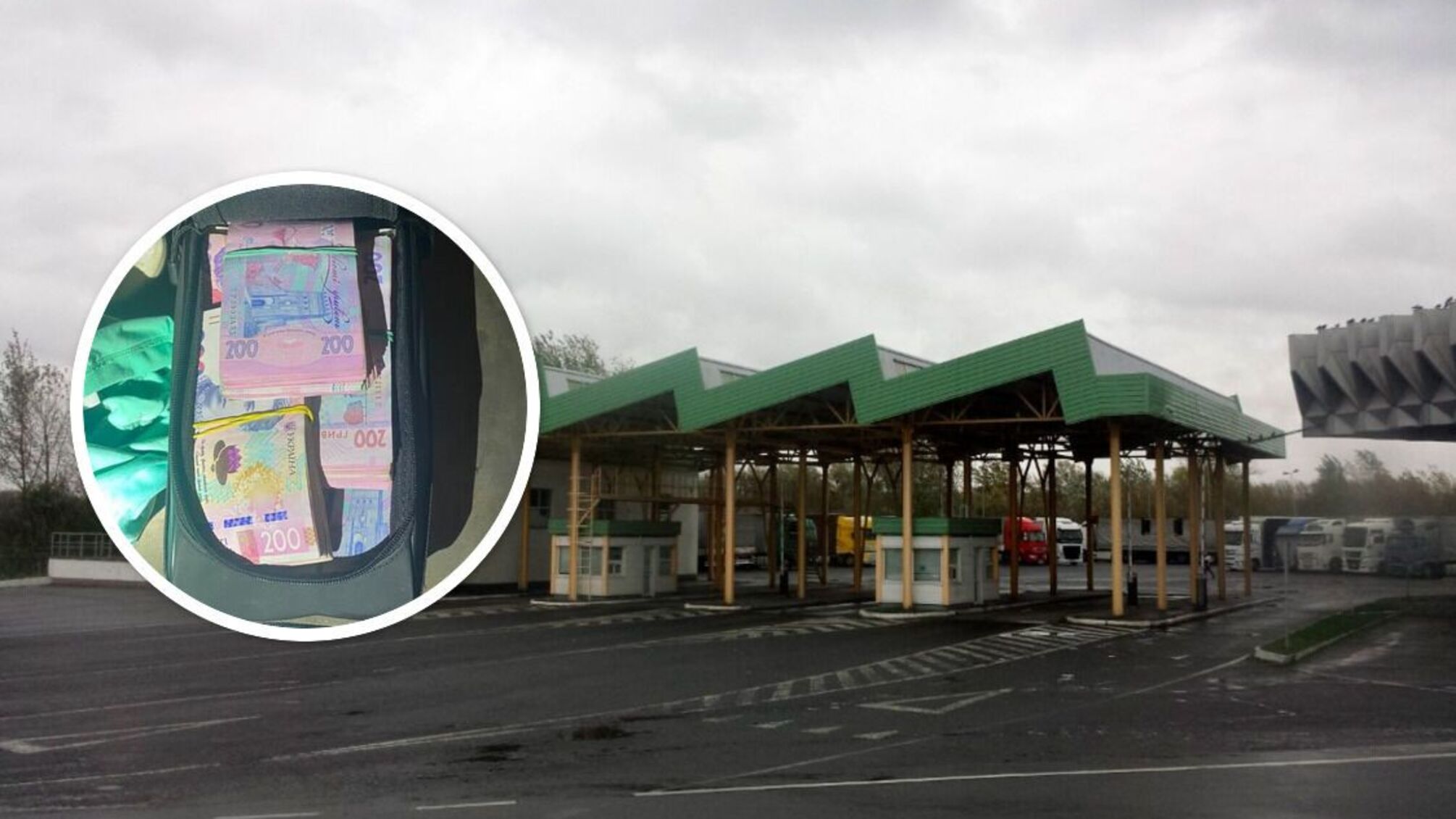 Нарушения при пересечении государственной границы: незадекларированные наличные деньги