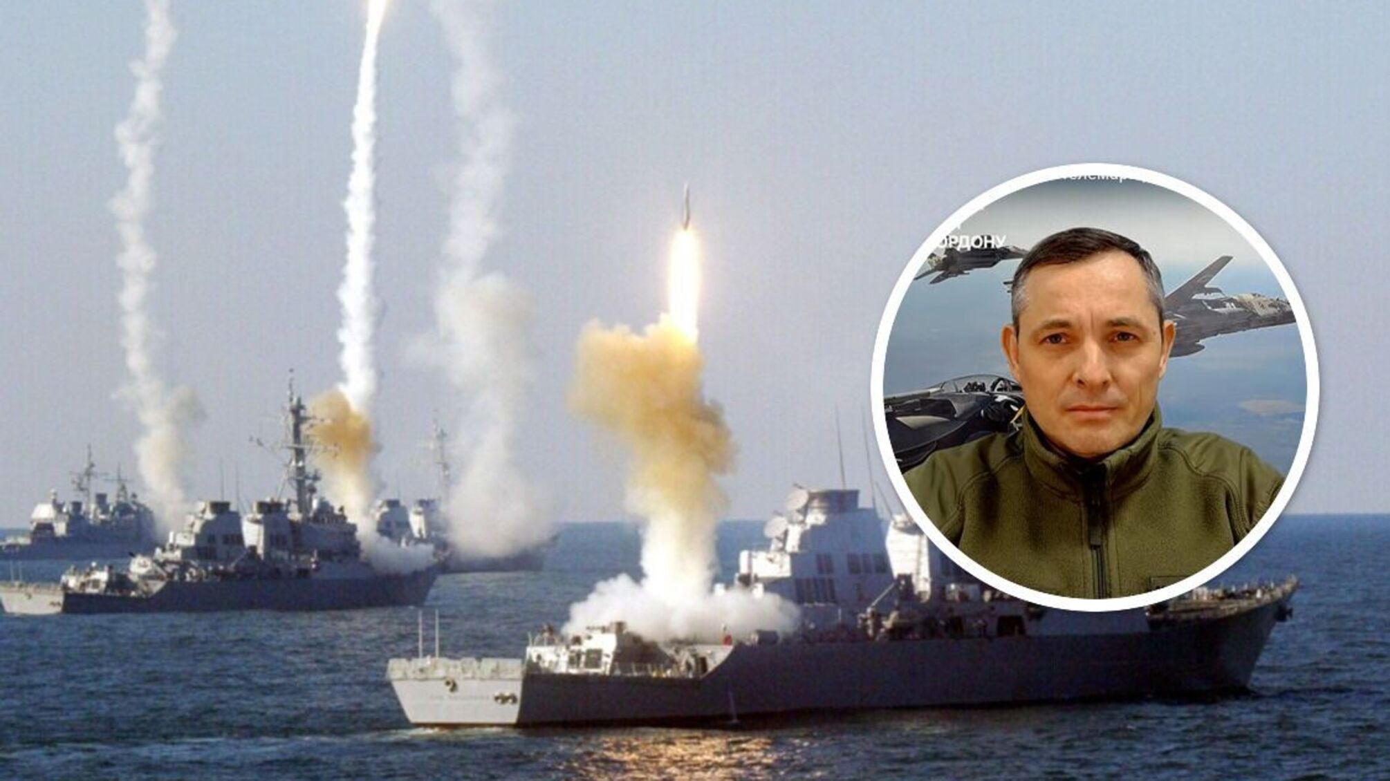 Юрій Ігнат, речник Повітряних сил ЗСУ - про ракетні атаки рф