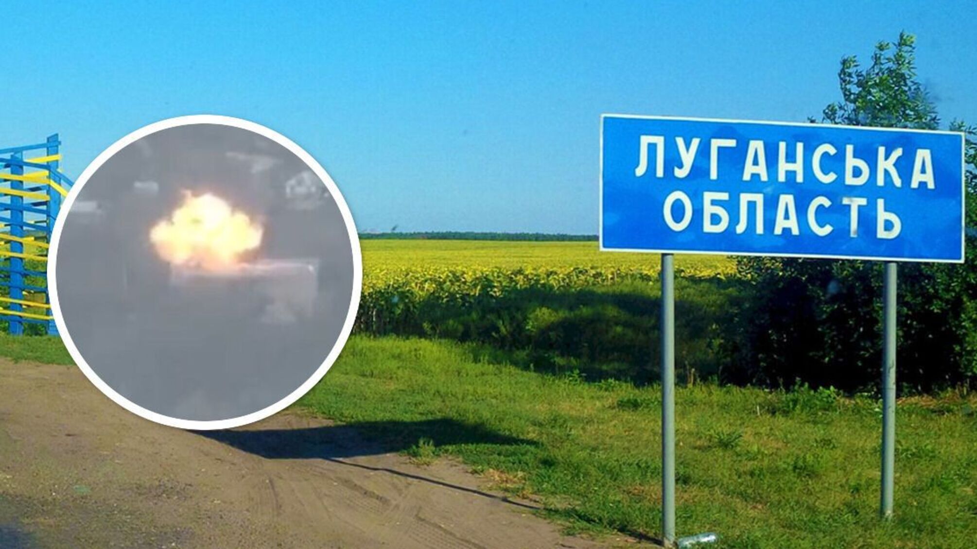 Удар по подразделению армии рф на Луганщине