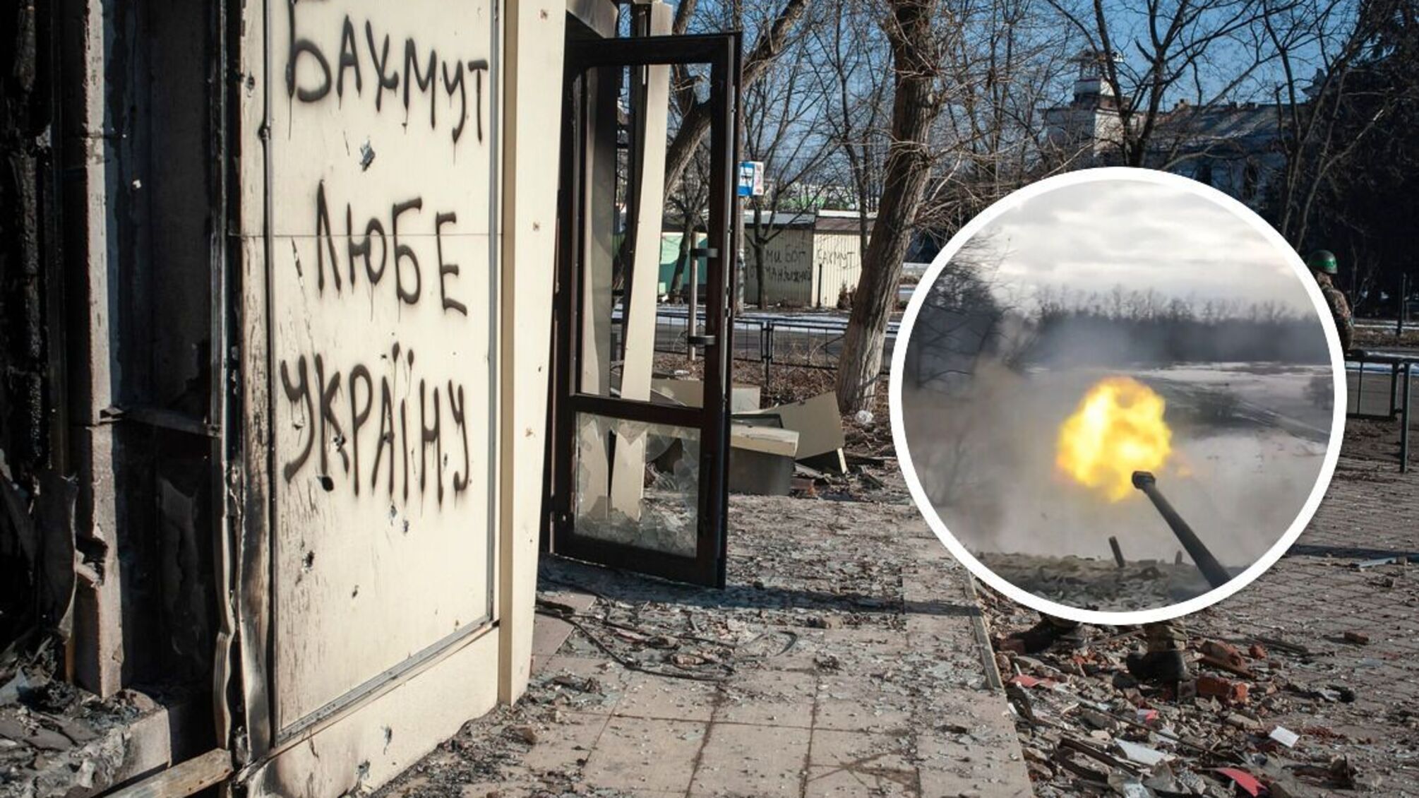 Бахмут: БМП-2 ВСУ ударил по позициям армии рф на южной окраине города