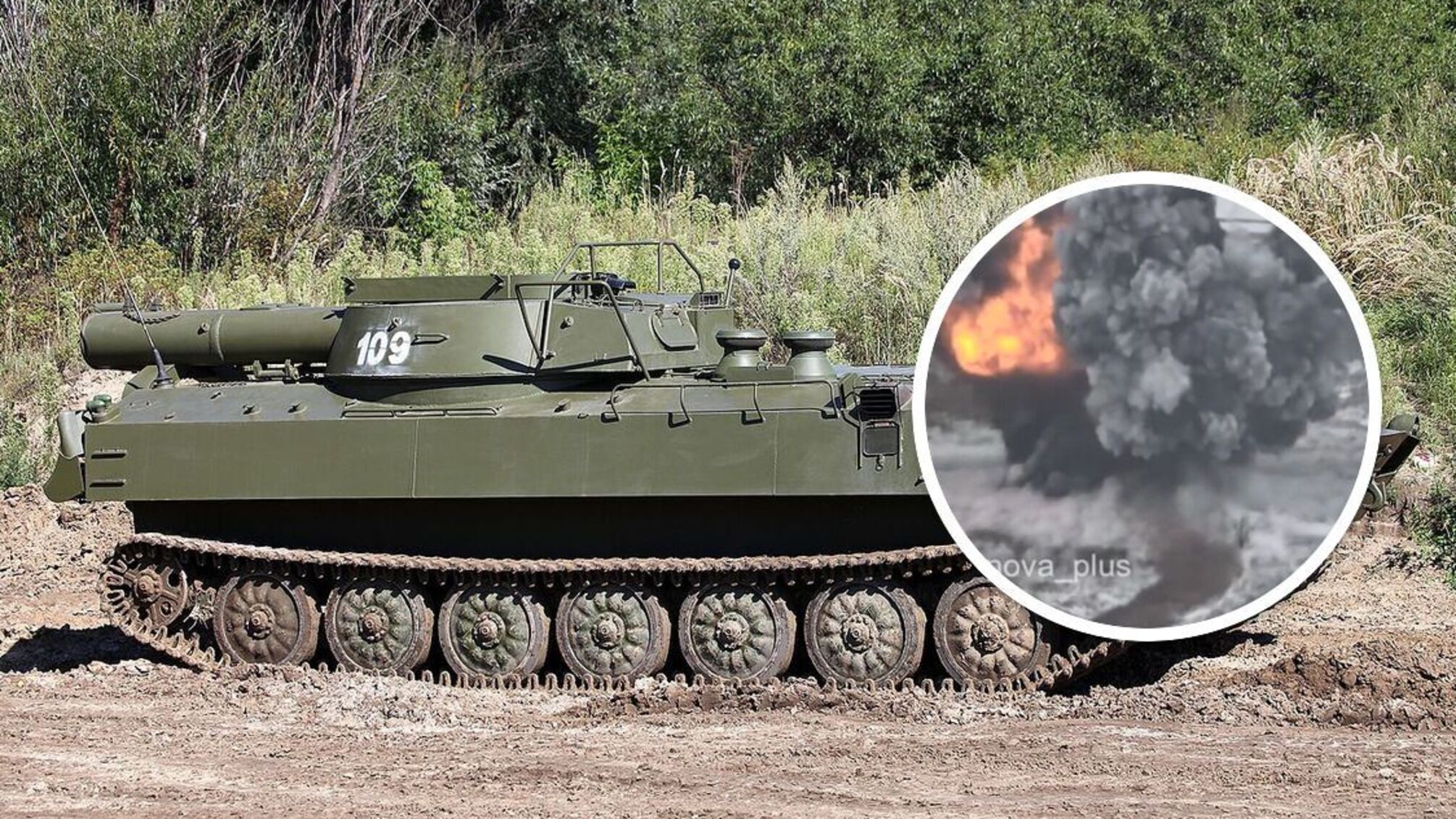 УП-77 'Метеорит' армії рф