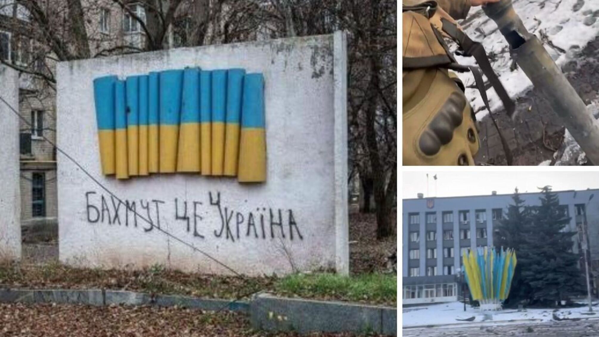 Події у Бахмуті на Донеччині - зі звітів Генштабу та командира 'Мадяра'