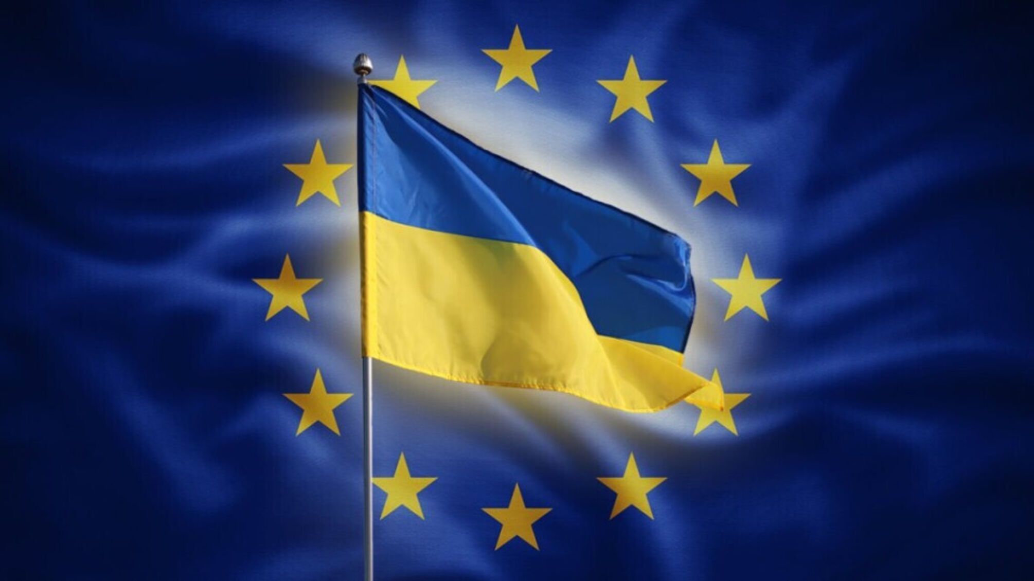 Европарламент принял резолюцию о вступлении Украины в Евросоюз