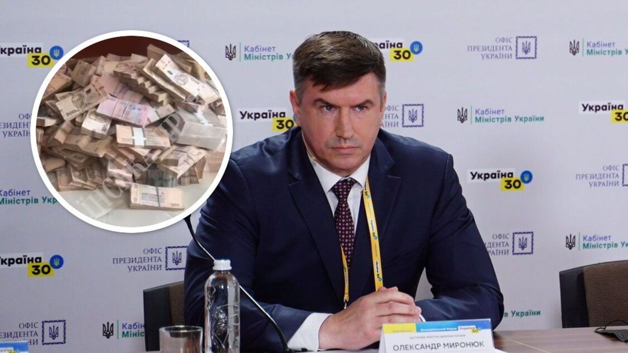 Экс-замминистра обороны прятал миллионы гривен в диване: его подозревают в мошенничестве (видео)