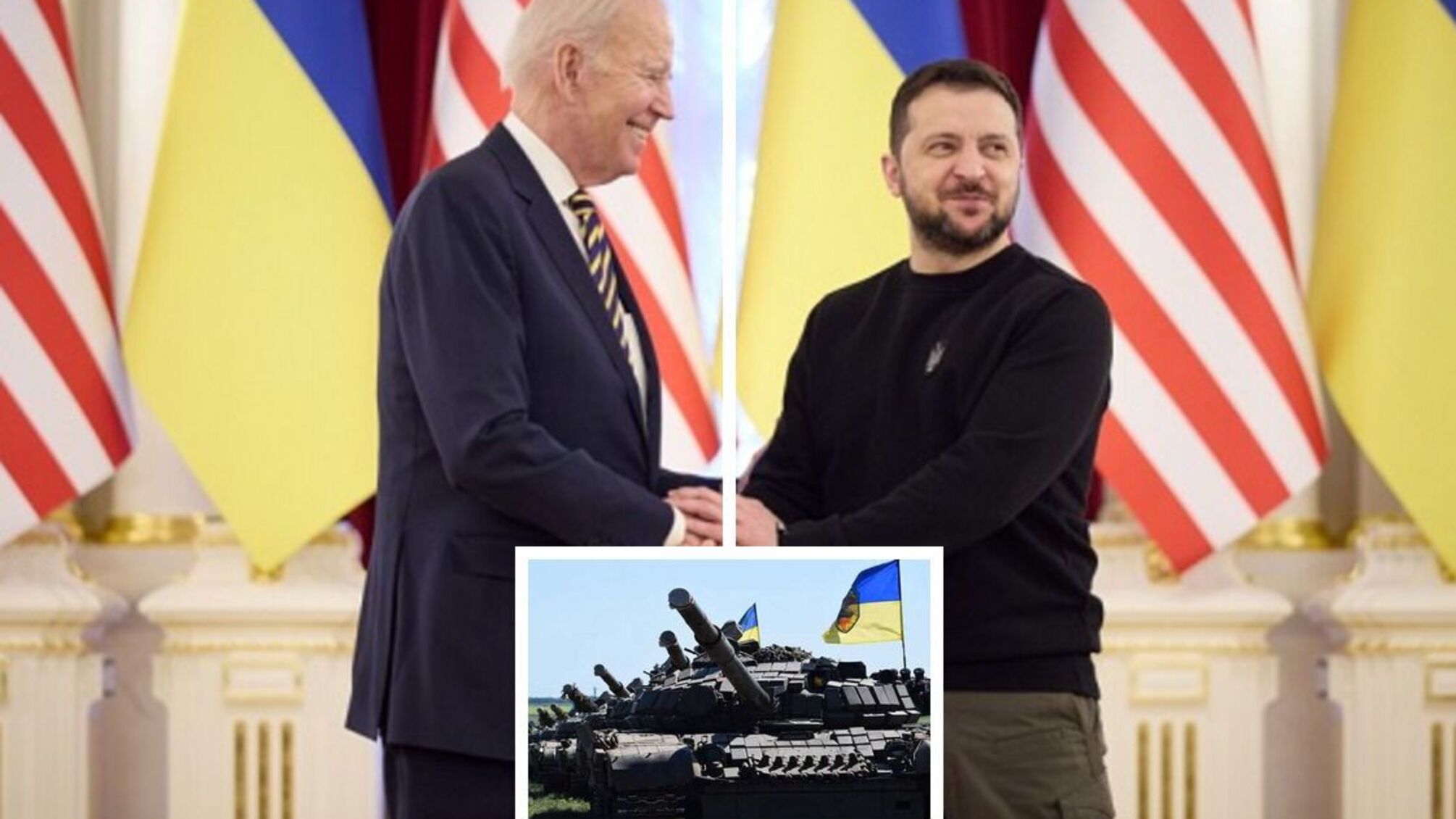 Визит Байдена в Киев: что войдет в новый пакет помощи ВСУ? (подробности)