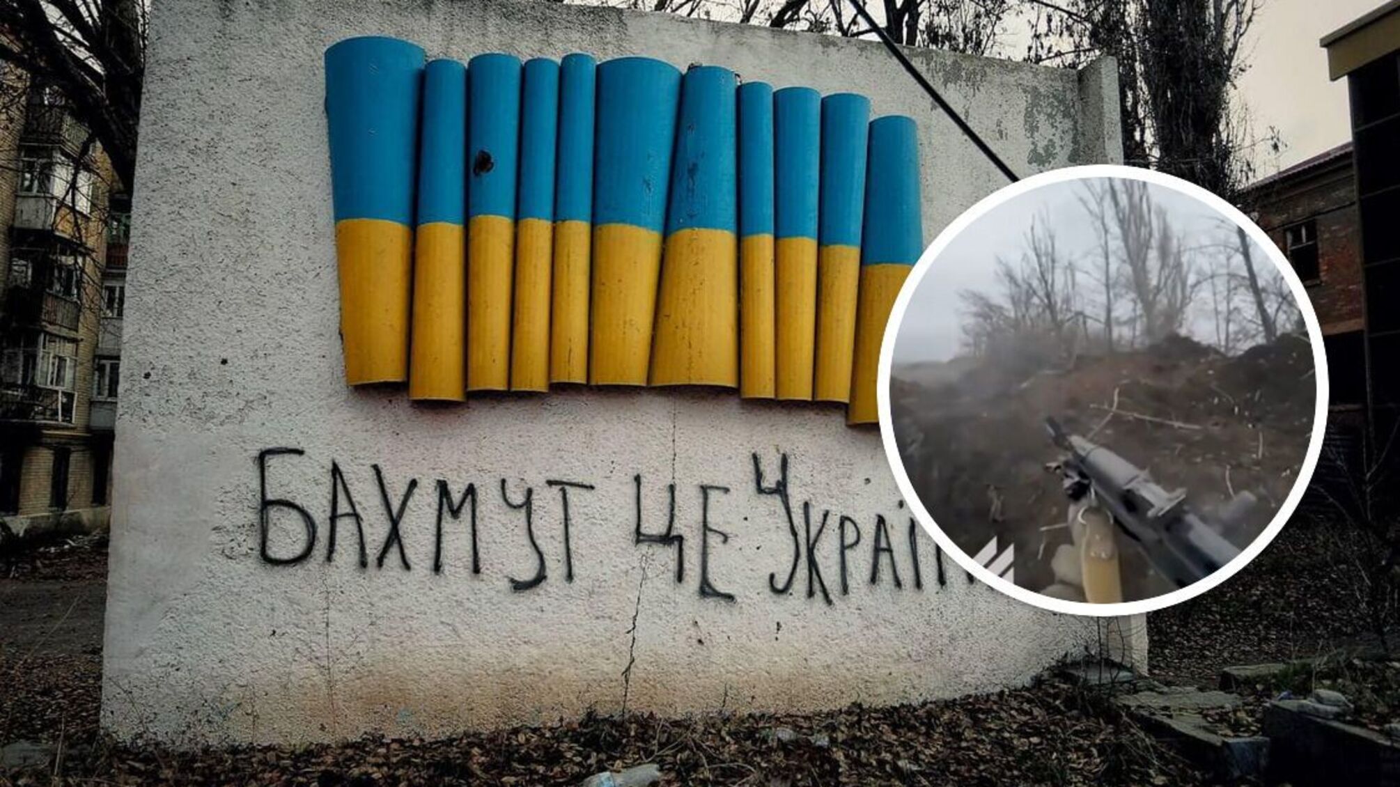 Бахмут: мінометний вогонь по позиціям армії рф