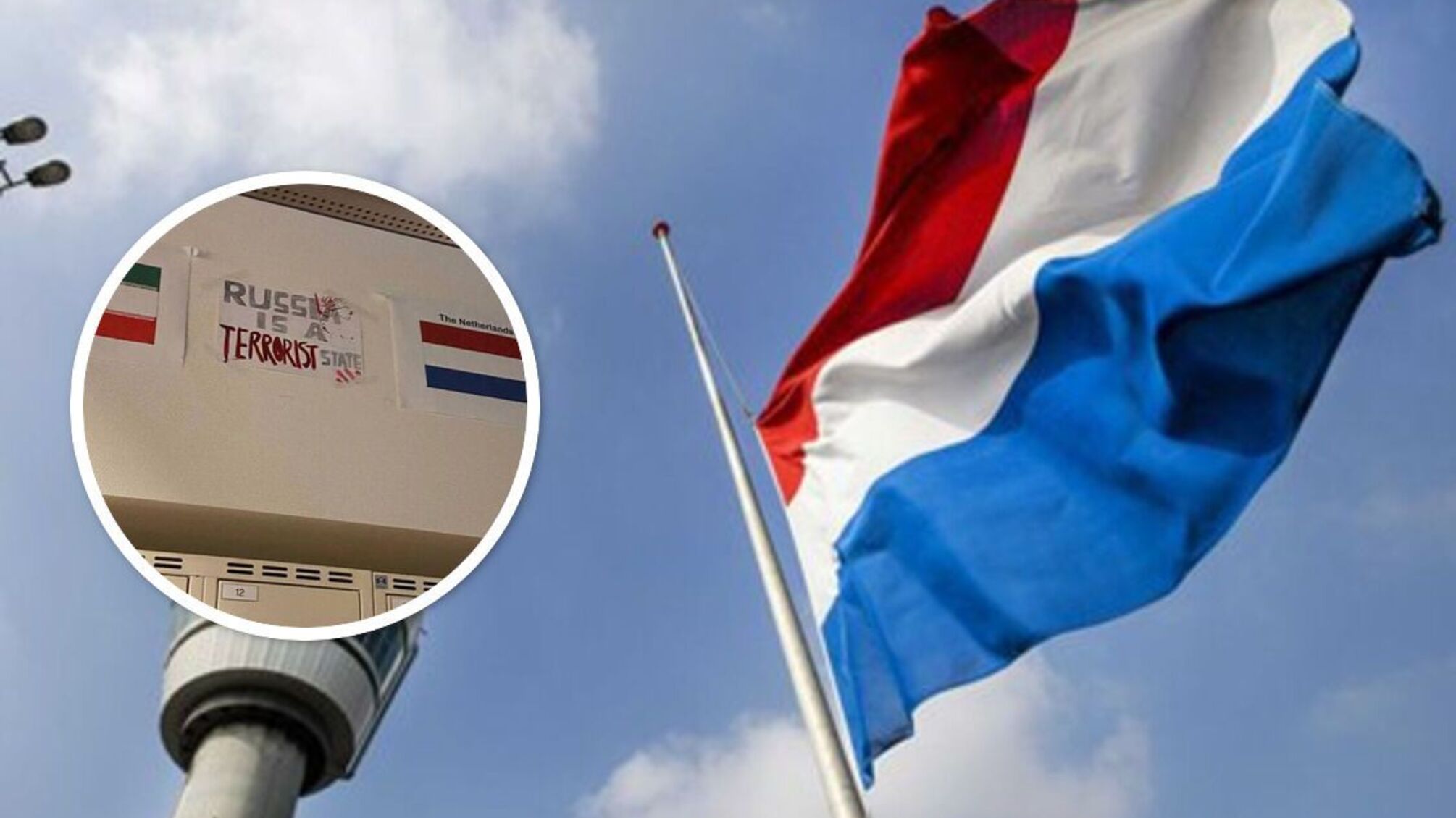 Не конфликт, а война: украинка заставила снять флаг рф в школе в Нидерландах
