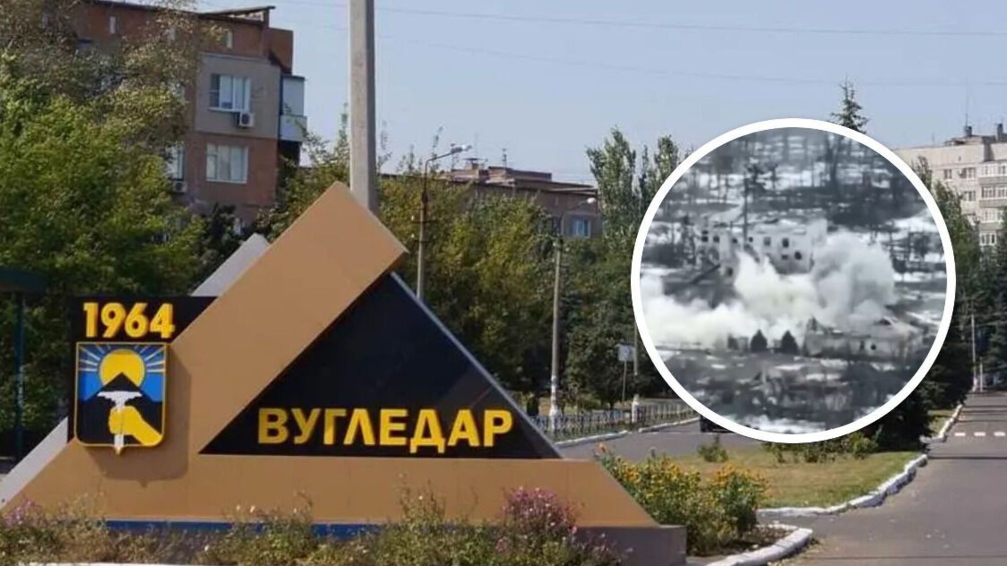 ВСУ ударили по позициям рф в Павловке под Угледаром Донецкой области