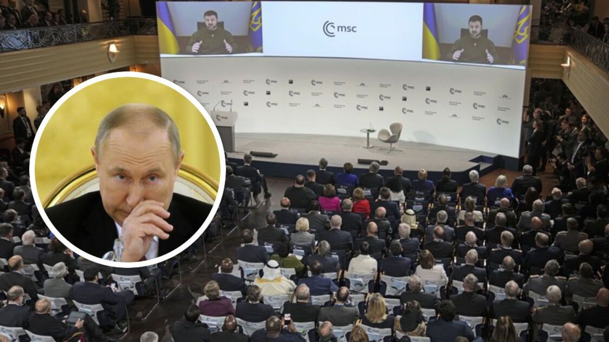 Мюнхенська конференція з безпеки: є три погані новини для путіна