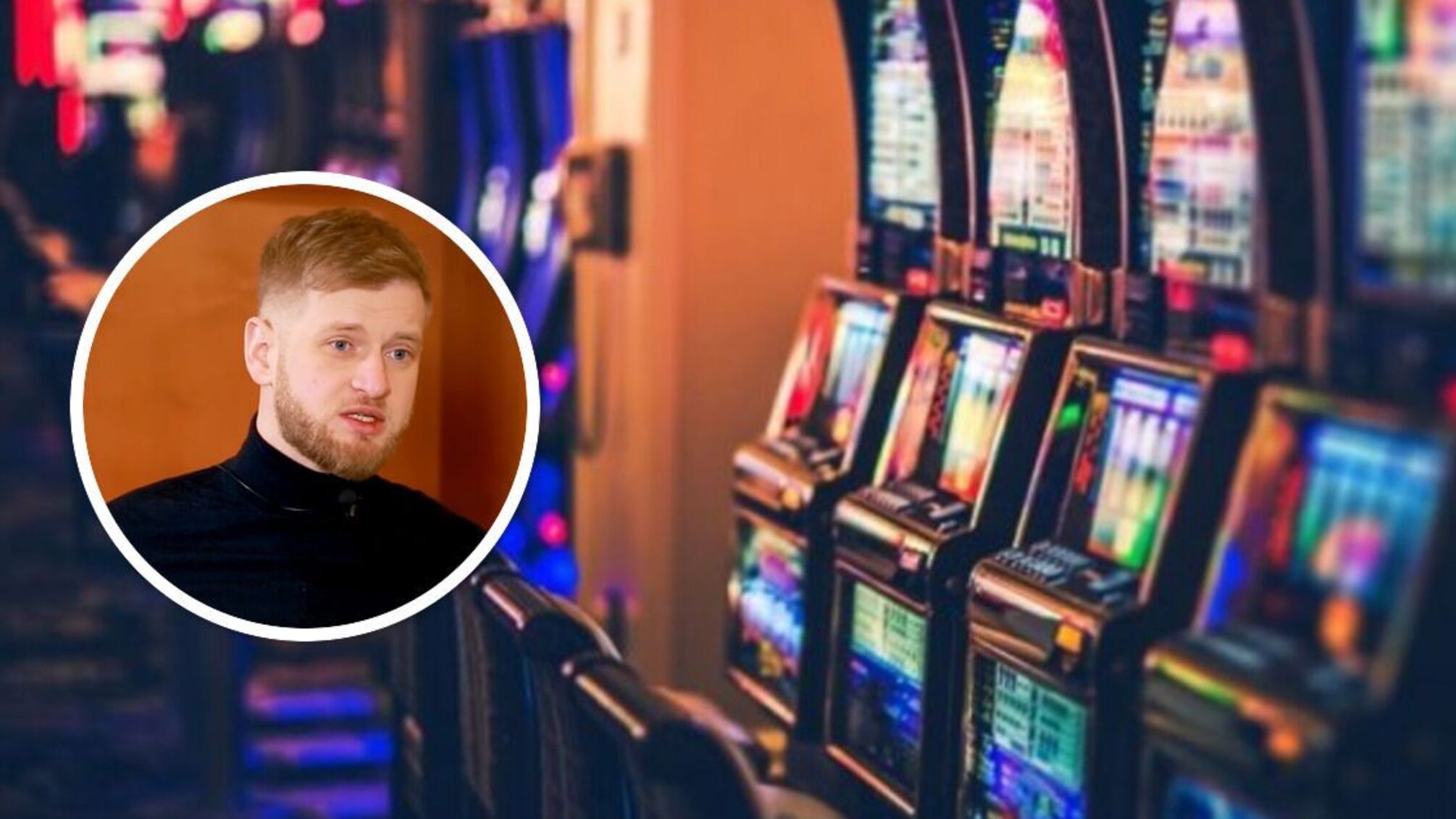 Адвокат объяснил, где играть на автоматах легально, а где нет