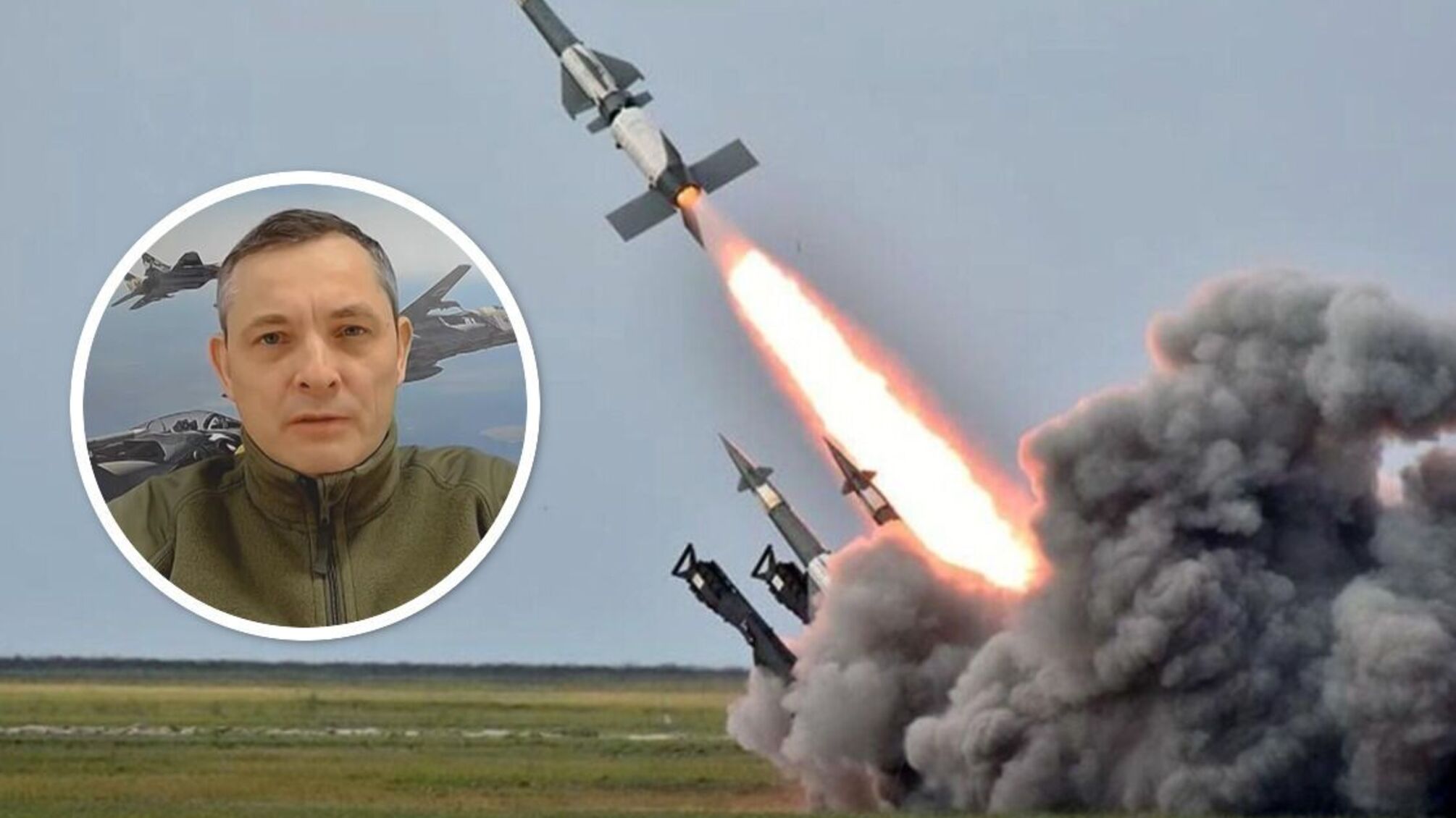 Воздушные силы ВСУ предупреждают о ракетных атаках 23-24 февраля: детали