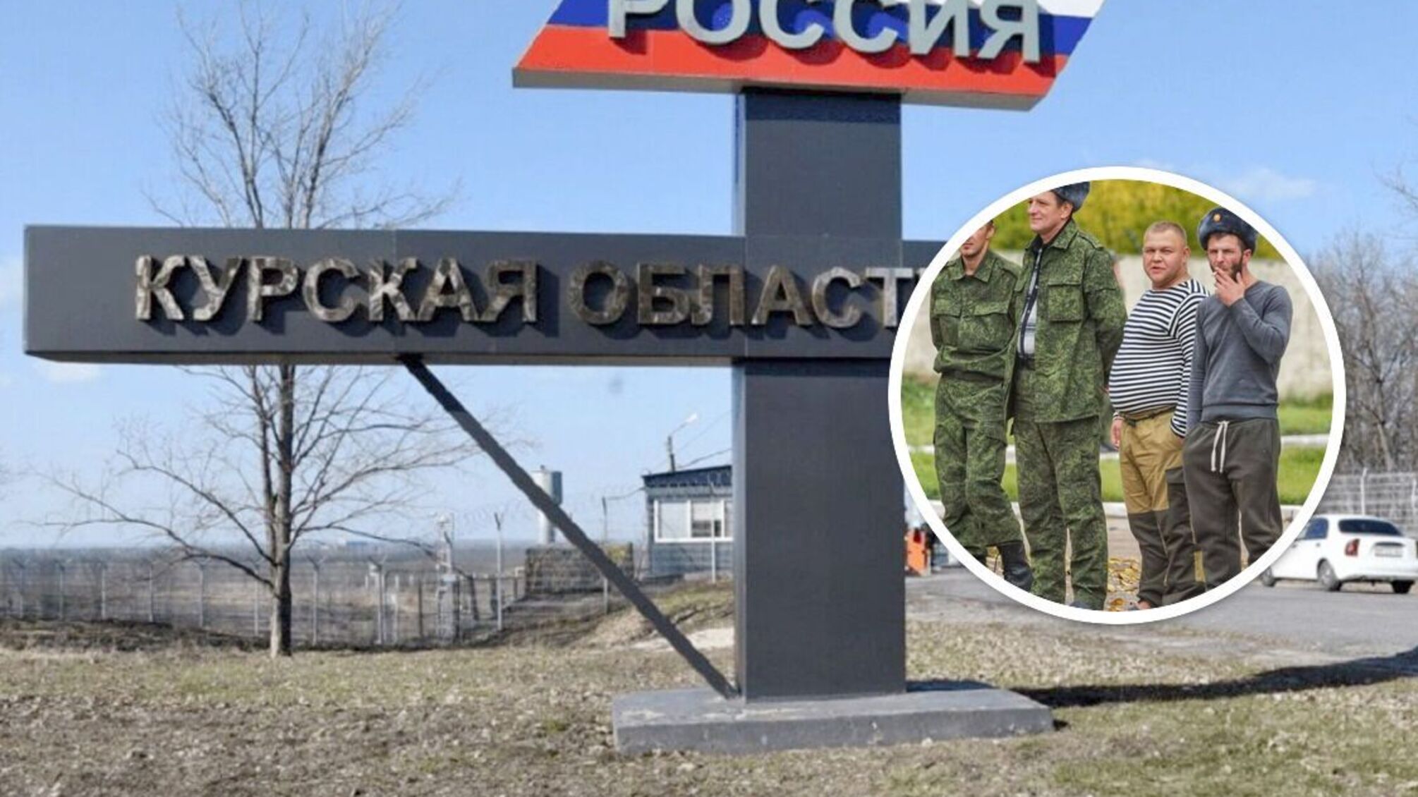 В Курской области рф сгорели российские солдаты: играли с огнем в блиндаже – детали