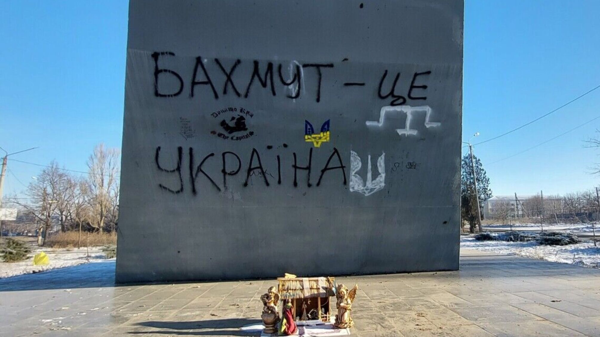 Бахмут Донецкая область зараз