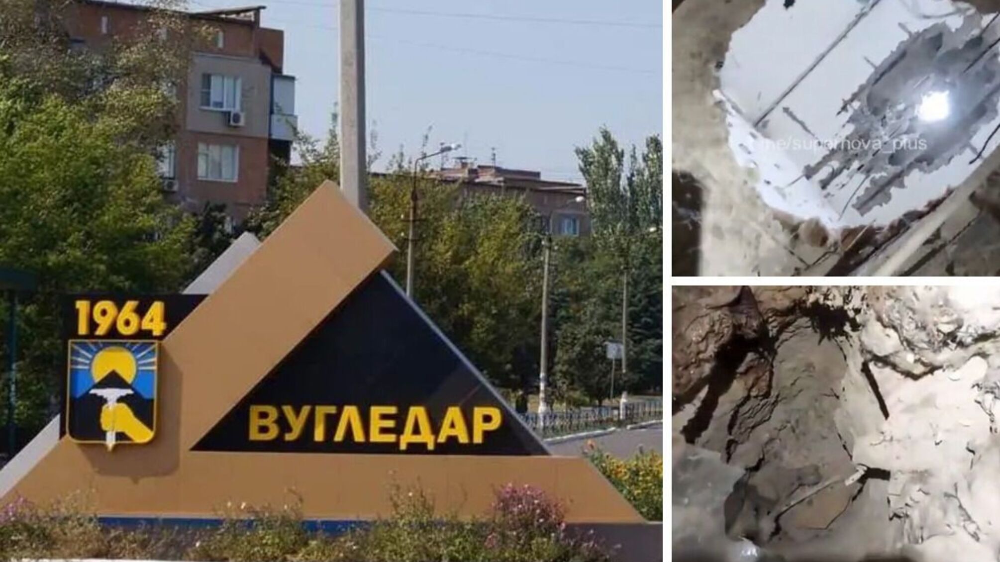 Ситуация под Угледаром – на видео