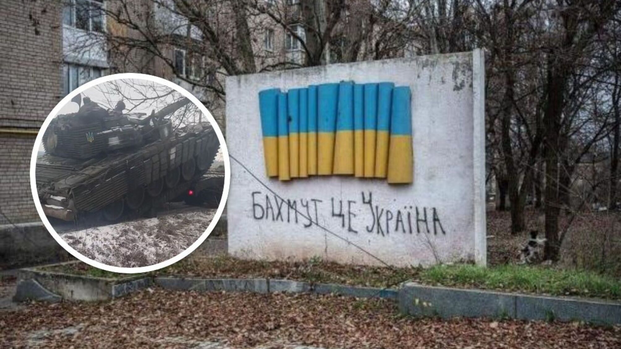 Бійці ЗСУ на Бахмутському напрямі отримають підмогу: до них їдуть танки