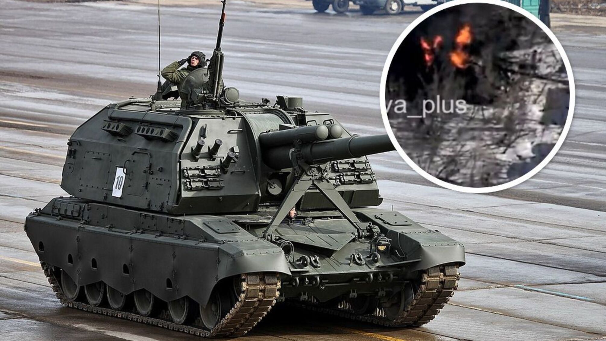 2S19 Msta армії рф нищиться артилерією ЗСУ на Луганщині