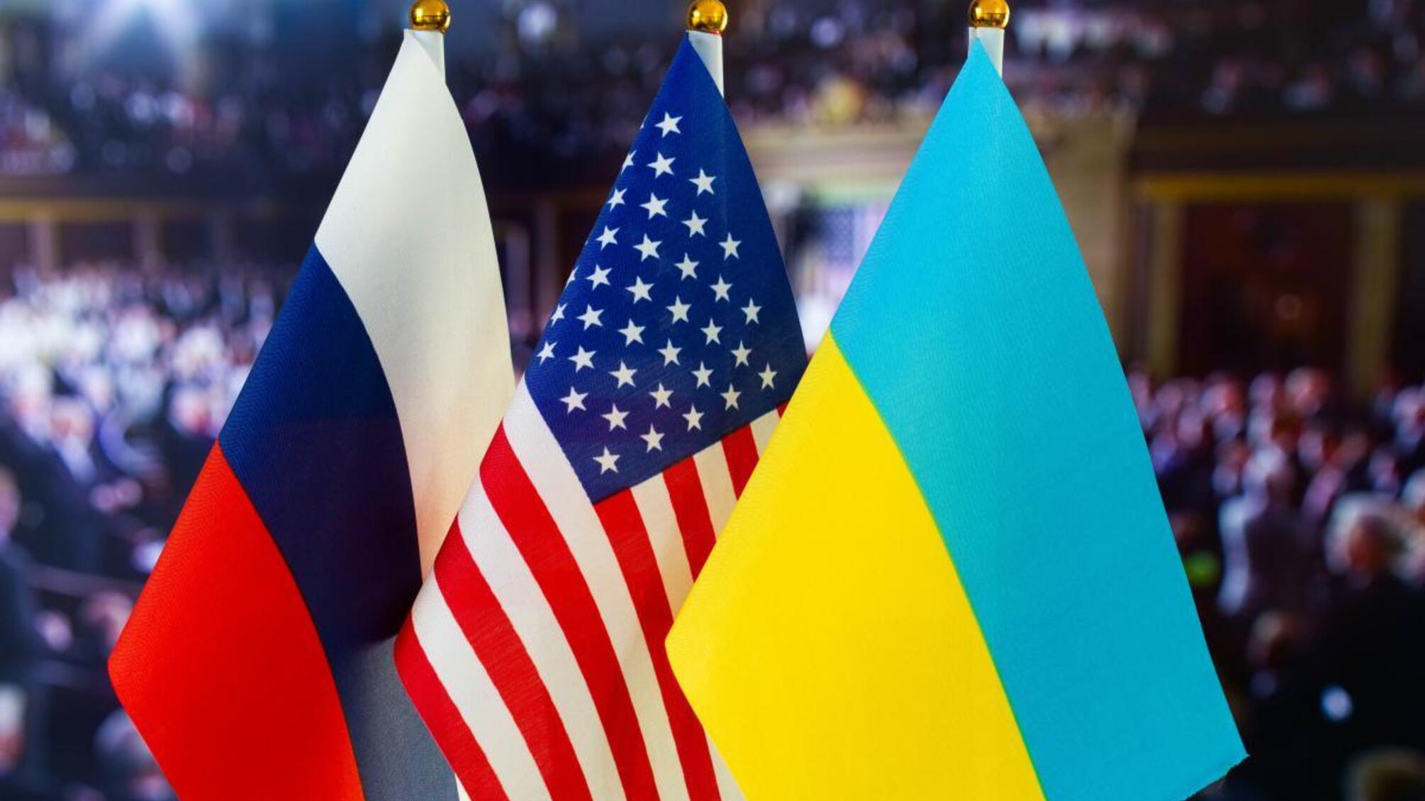 россия украина сша