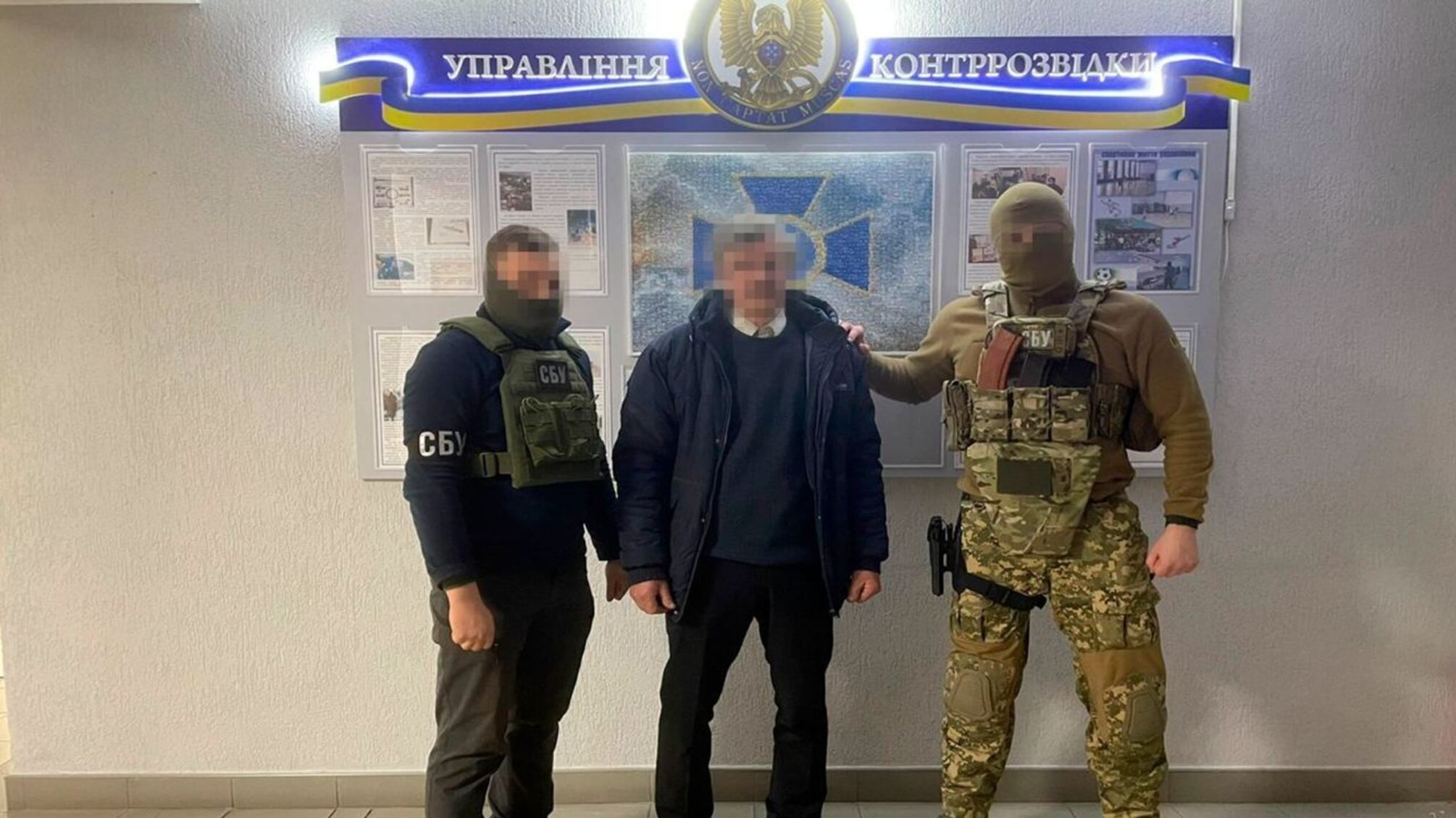 затримання